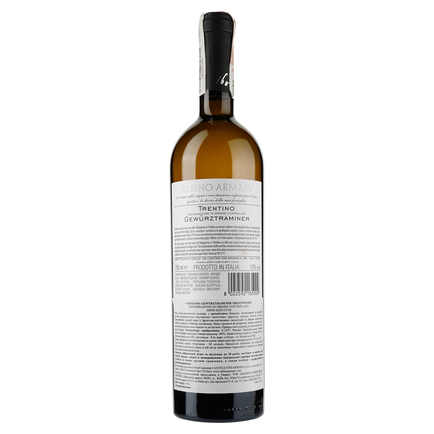 Вино Albino Armani Gewürztraminer Trentino Crosano DOC, біле, сухе, 13%, 0,75 л - зображення 2