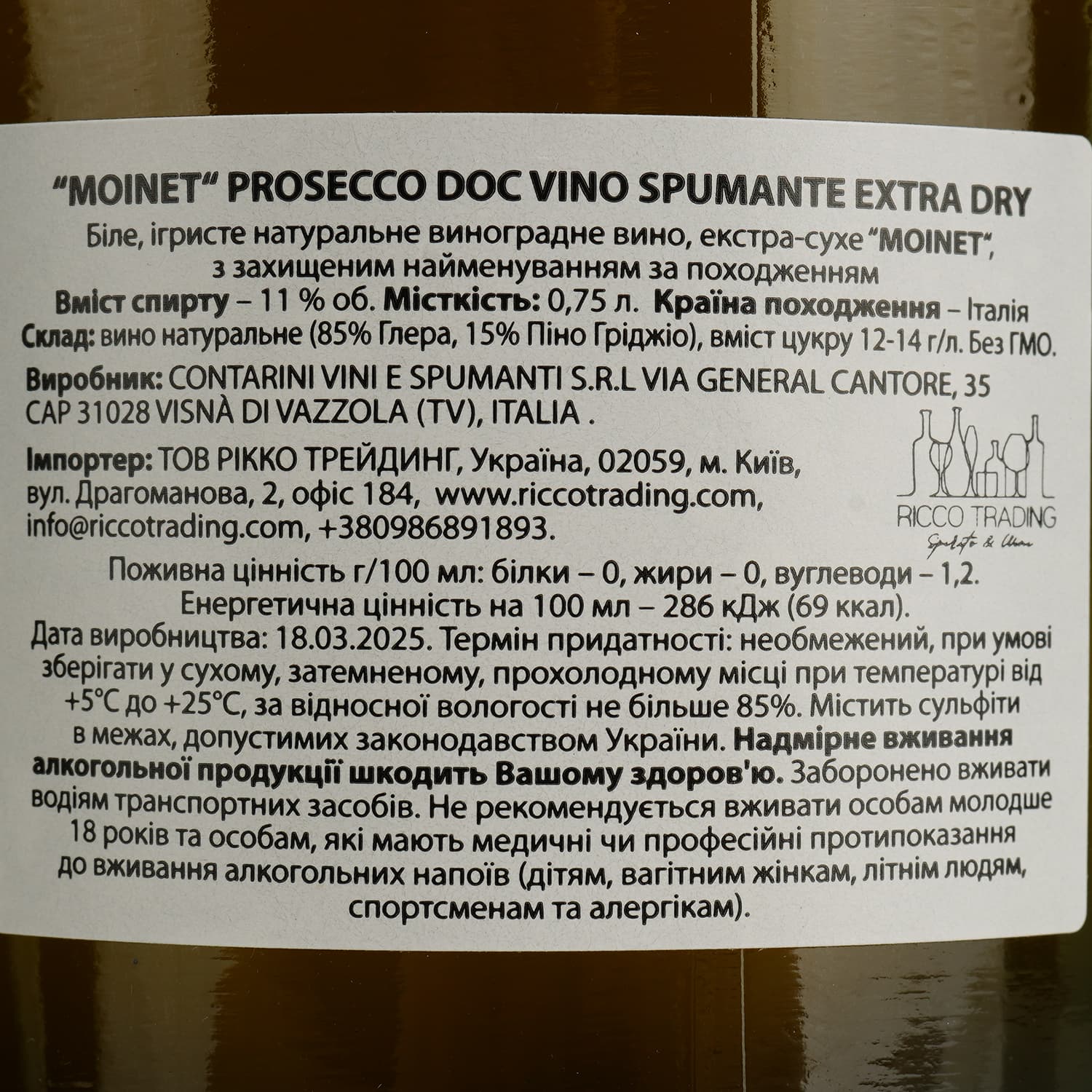 Вино ігристе Moinet Prosecco DOC біле екстра сухе 0.75 л - зображення 5