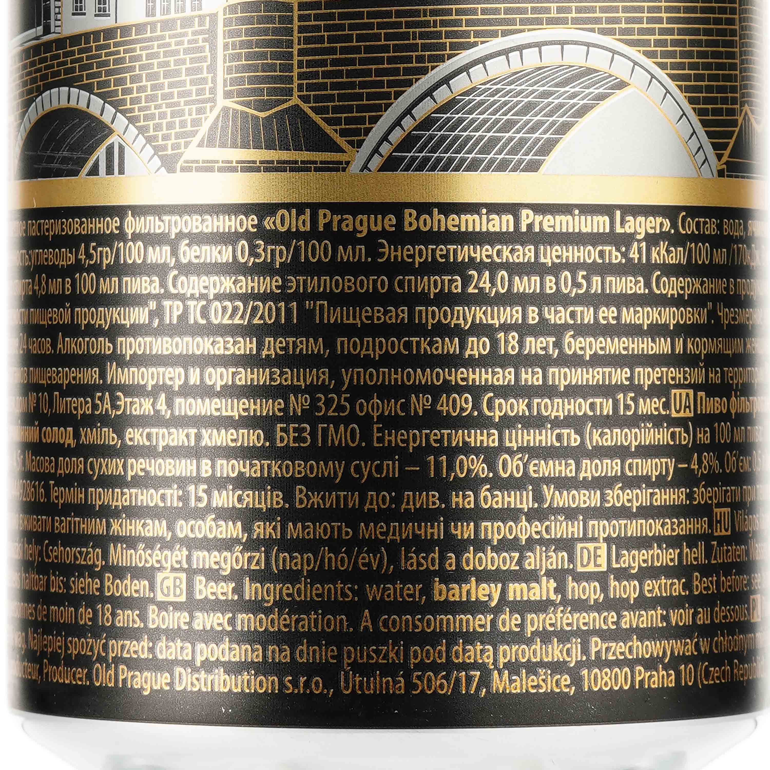 Пиво Old Prague Bohemian Premium Lager світле, 4.8%, з/б, 0.5 л - зображення 3