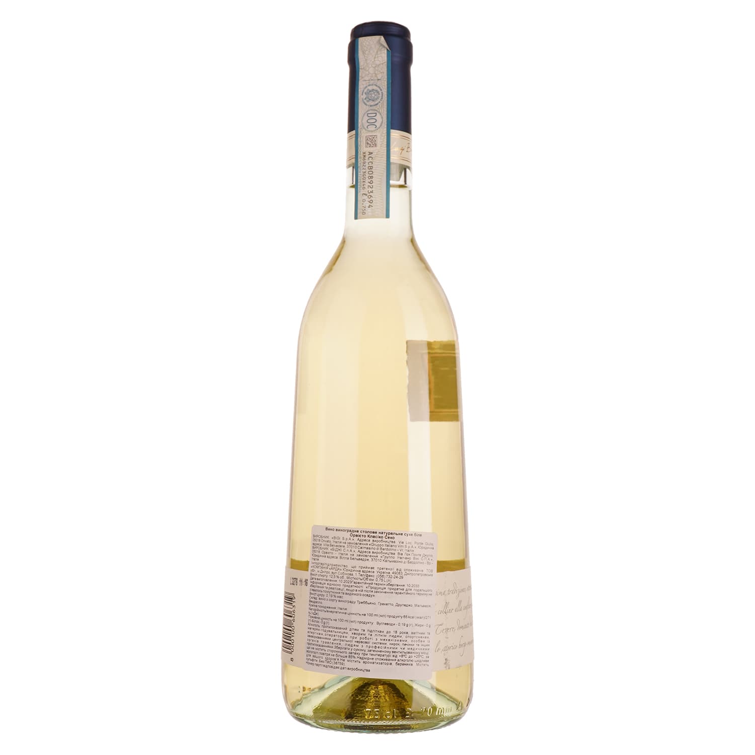 Вино Bigi Orvieto Classico Seco, біле, сухе, 12,5%, 0,75 л (37210) - зображення 2