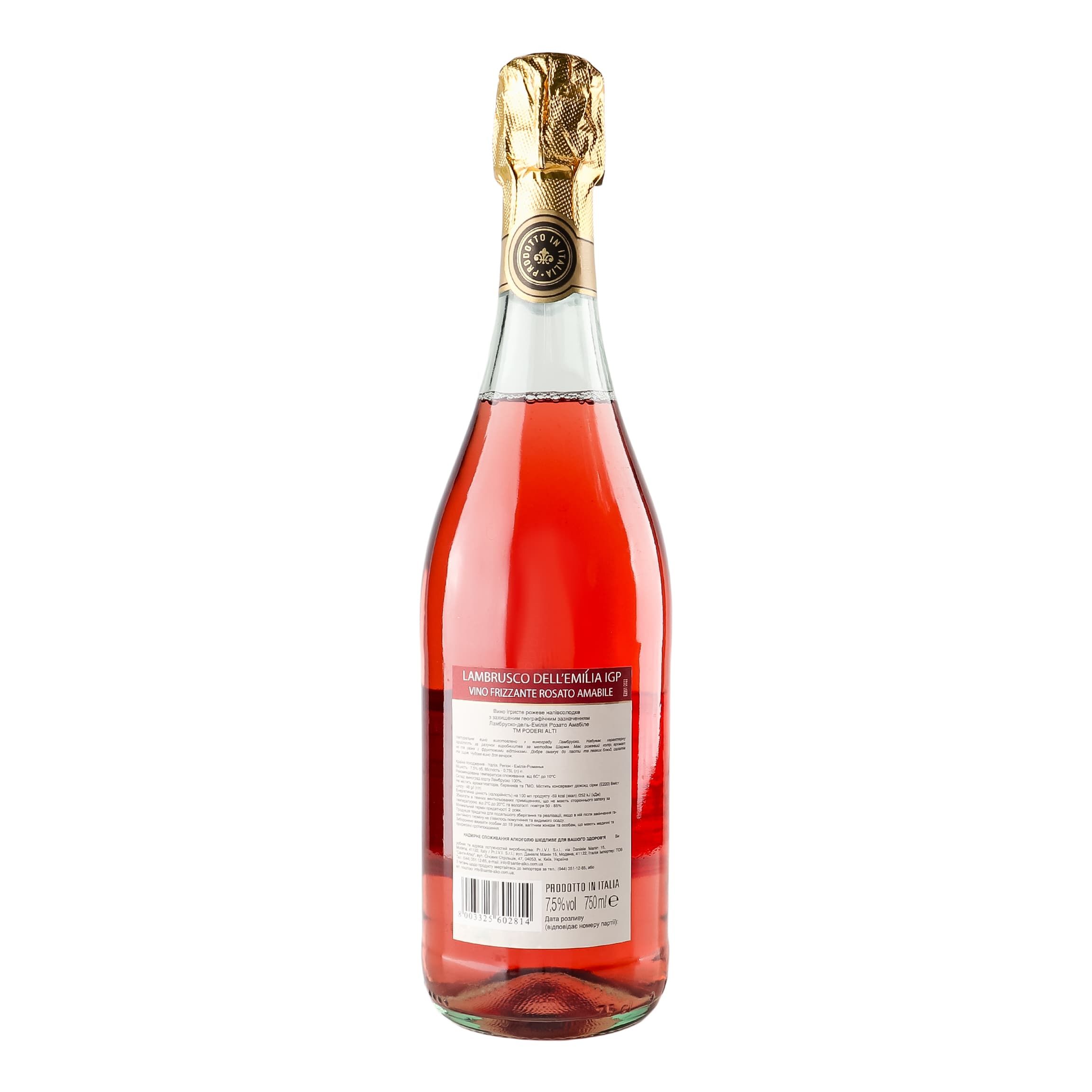 Вино ігристе Poderi Alti Lambrusco dell'Emilia рожеве напівсолодке 7.5% 0.75 л (954) - зображення 3