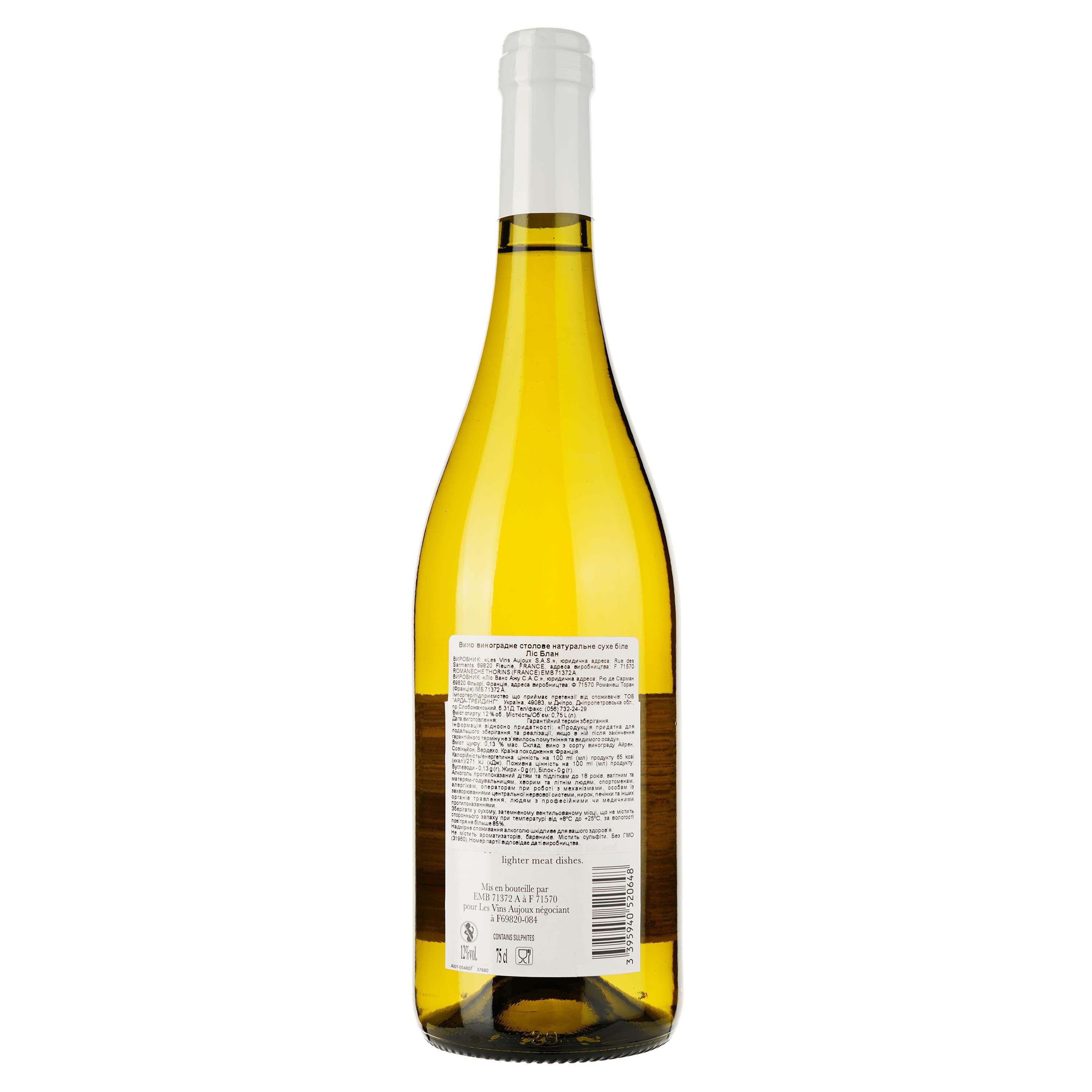 Вино Aujoux Lys Blanc, біле, сухе, 0,75 л - зображення 2