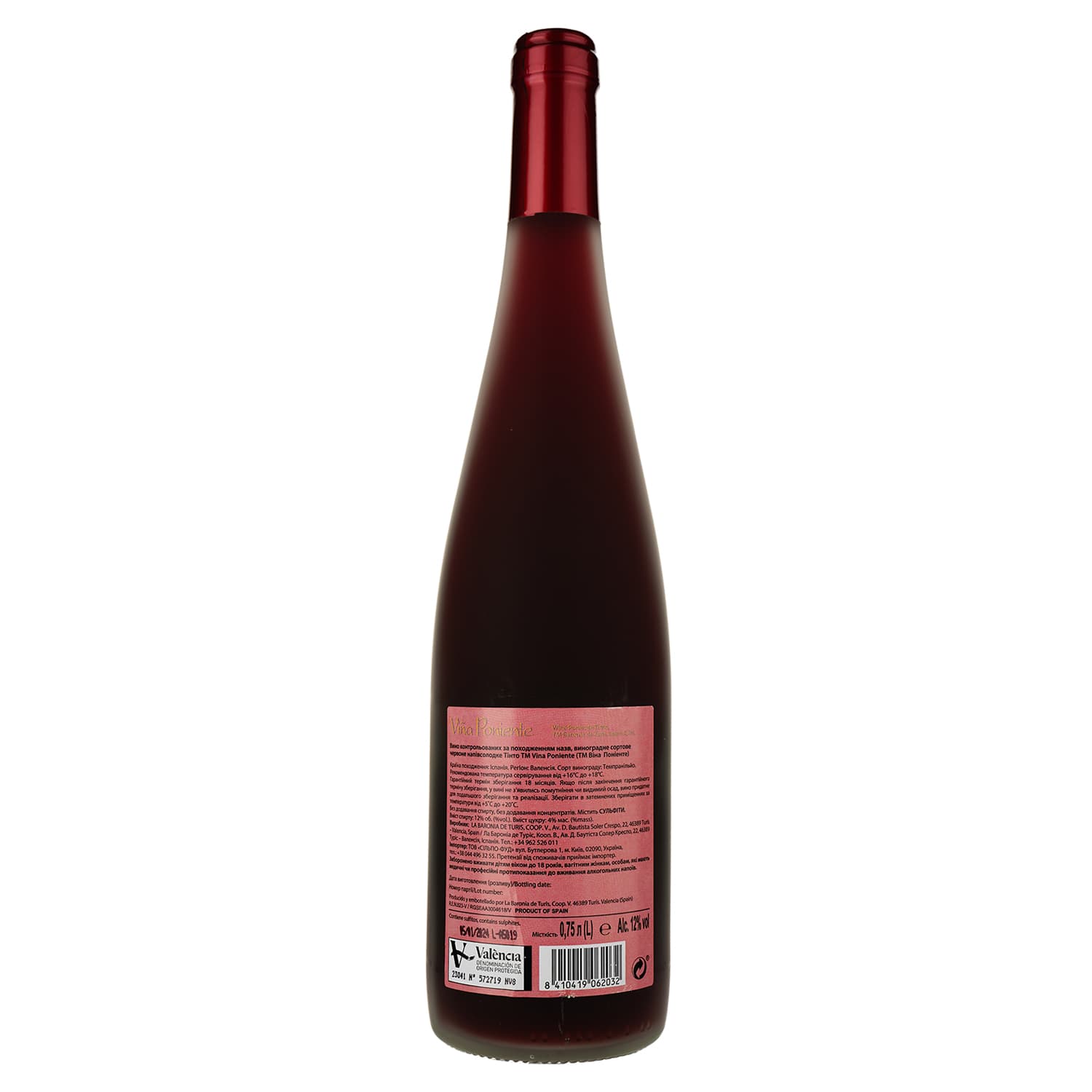Вино Baronia de Turis Vina Poniente Tinto, червоне, напівсолодке, 0,75 л - зображення 3