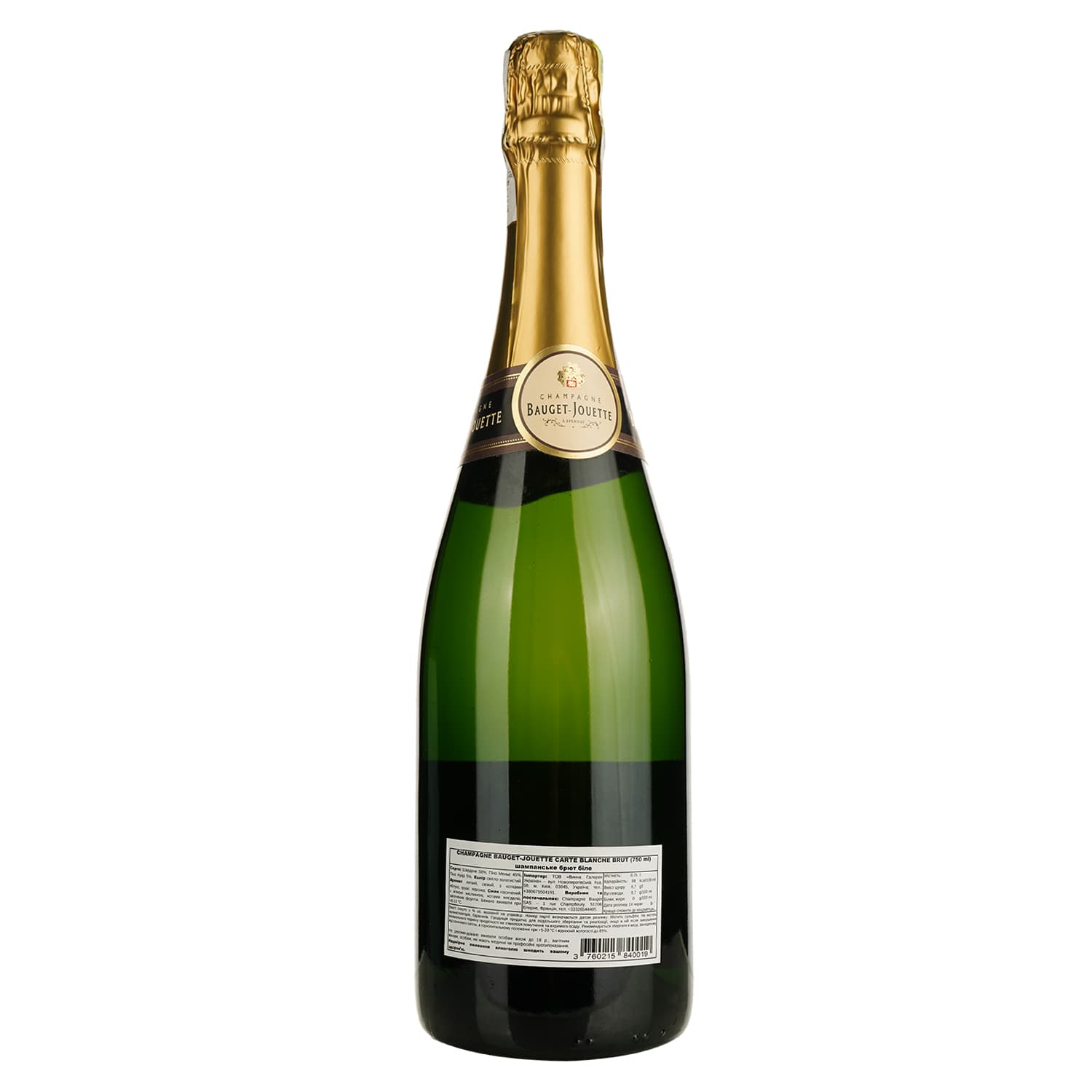 Шампанське Champagne Bauget-Jouette Carte Blanche Brut біле брют 0.75 л - зображення 2
