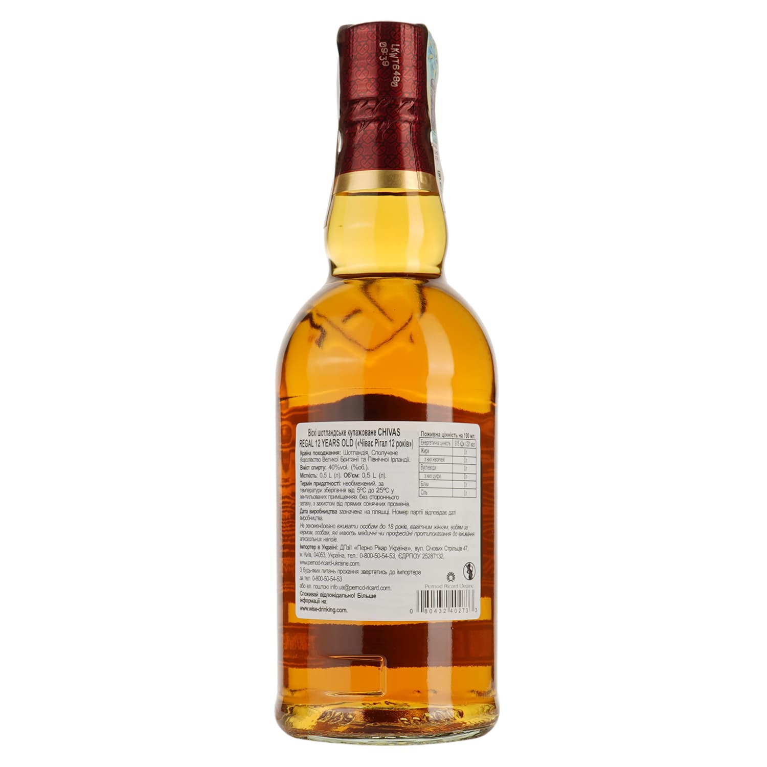 Віскі Chivas Regal 12 years old 40% 0.5 л (14595) - зображення 2