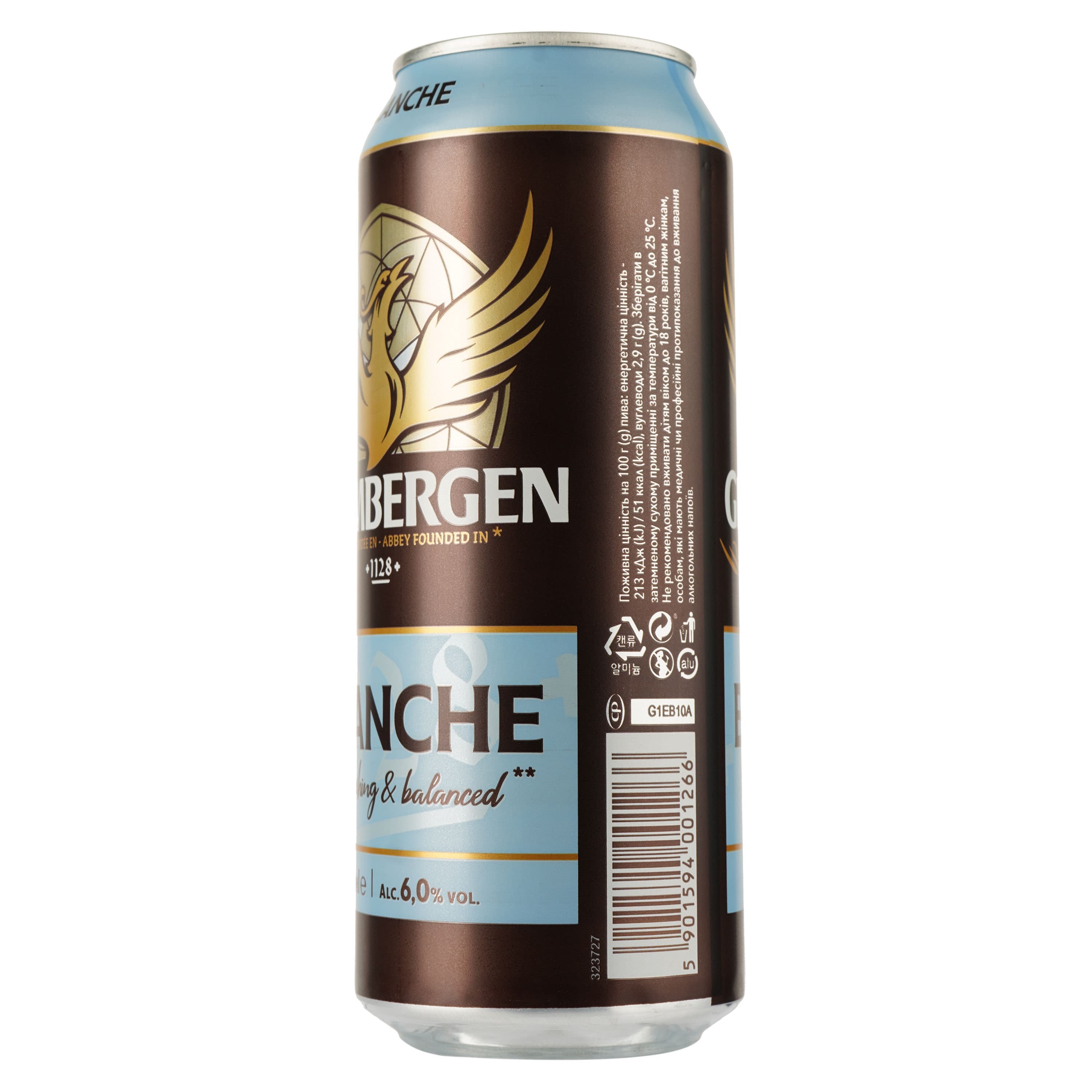 Пиво Grimbergen Blanche, світле, 6%, з/б, 0,5 л (876014) - зображення 2