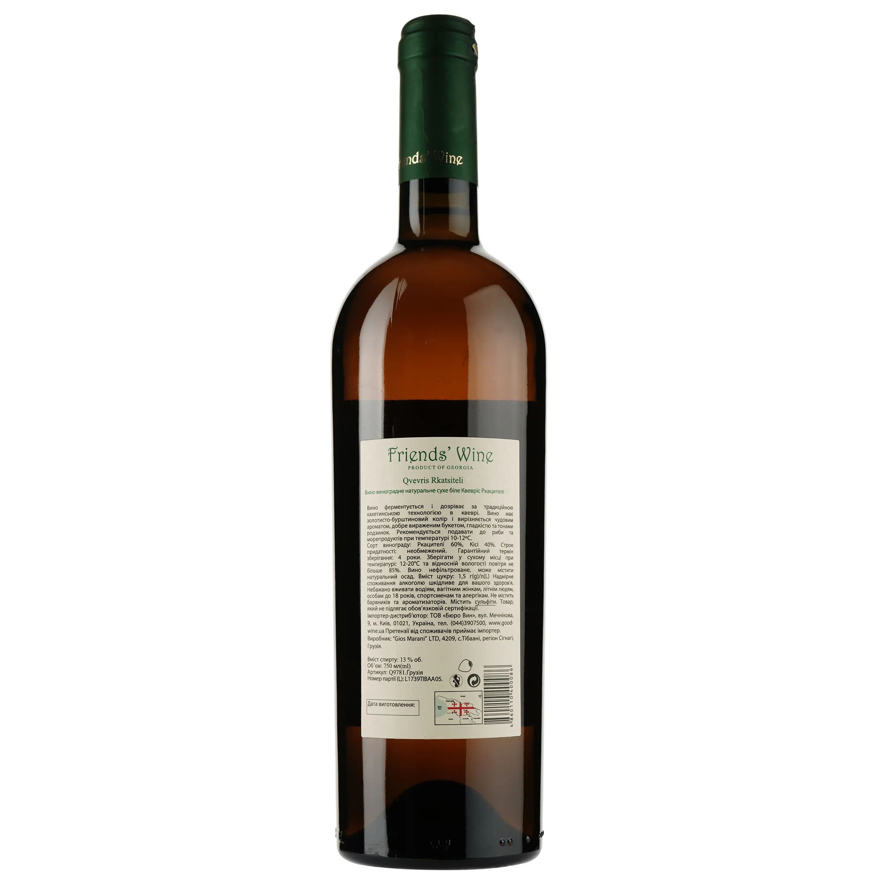 Вино Friends' Wine Qvevris Tibanuri, біле, сухе, 12,5%, 0,75 л (48293) - зображення 2