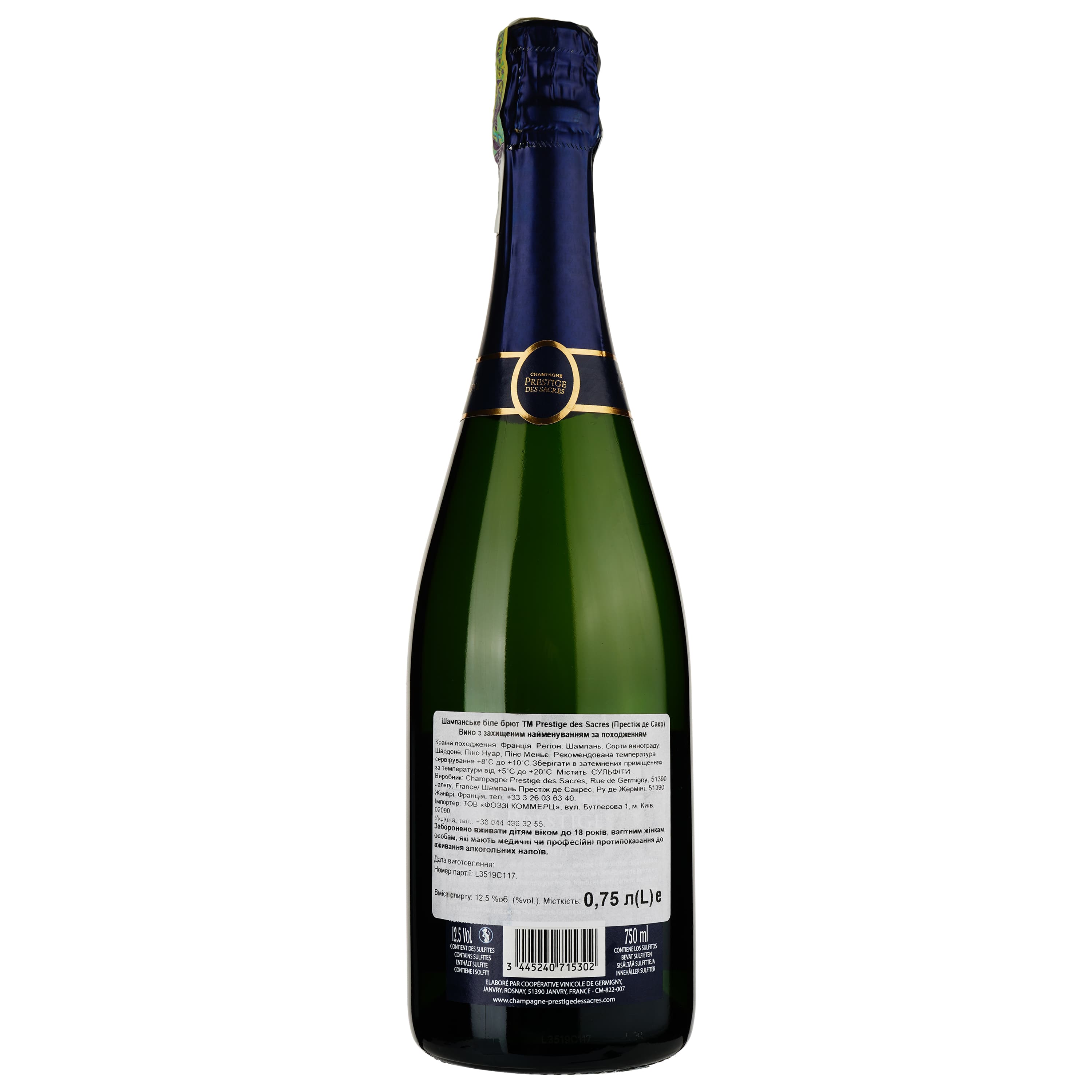Шампанське Prestige des Sacres Brut Prestige, 12,5%, 0,75 л - зображення 2