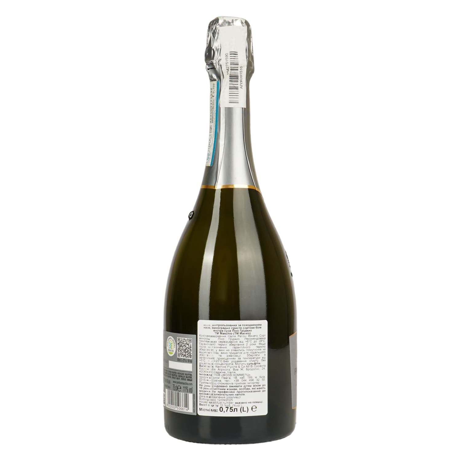 Вино ігристе Maschio Pinot Grigio, 11%, 0,75 л (782628) - зображення 4