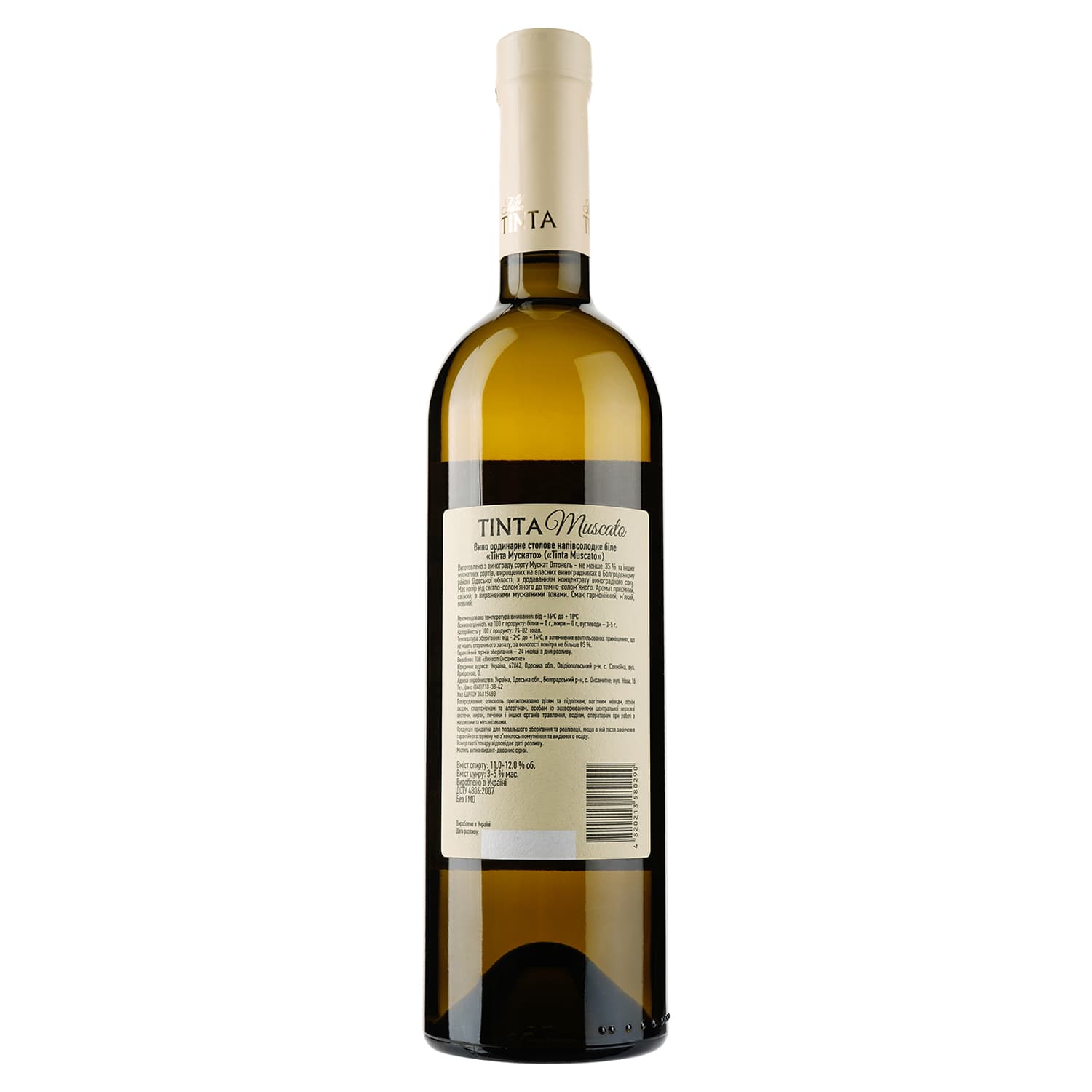 Вино Villa Tinta Muscato, біле, напівсолодке, 11-12%, 0,75 л (8000018914822) - зображення 2