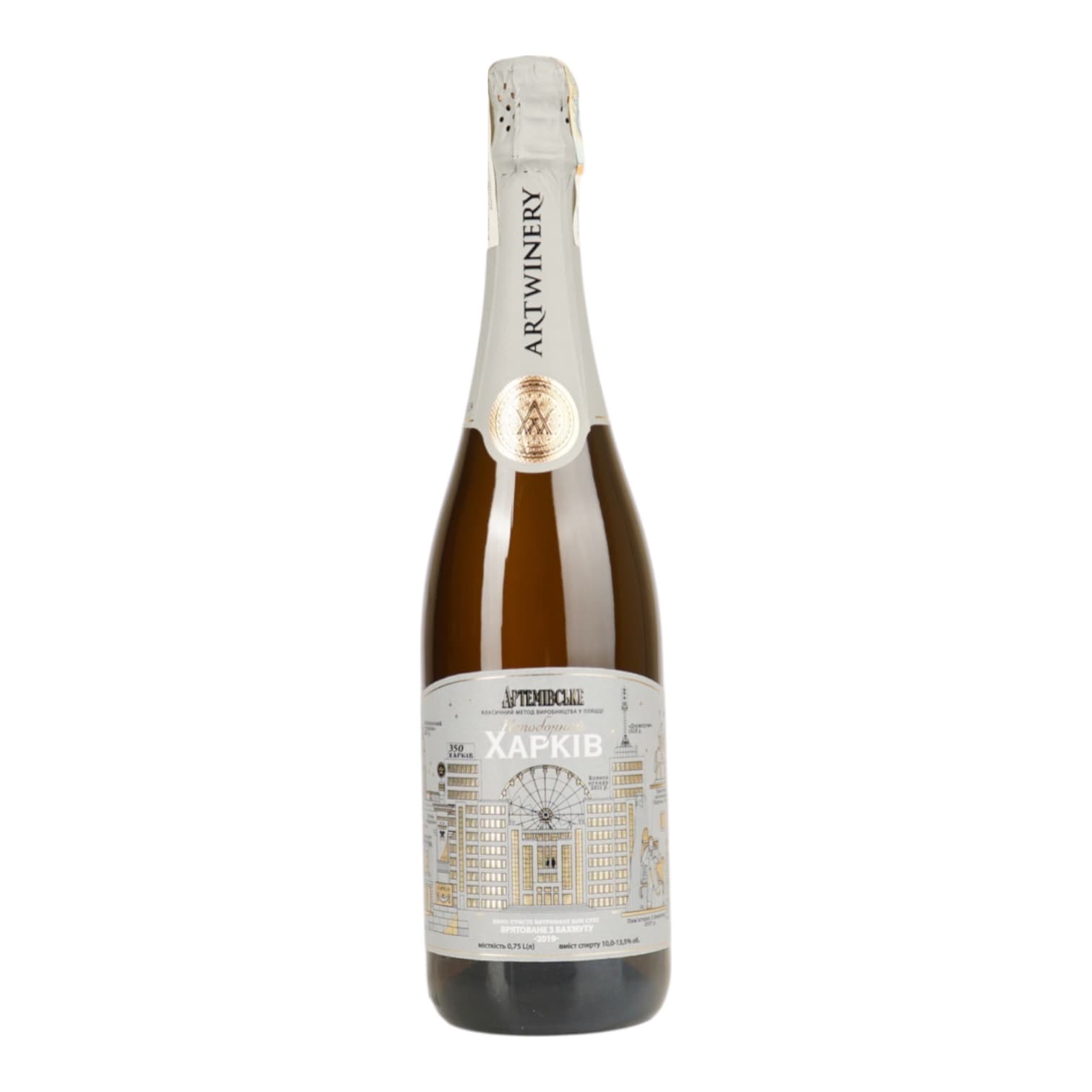 Вино ігристе ArtWinery Артемівське Непоборний Харків біле сухе 0.75 л - зображення 1