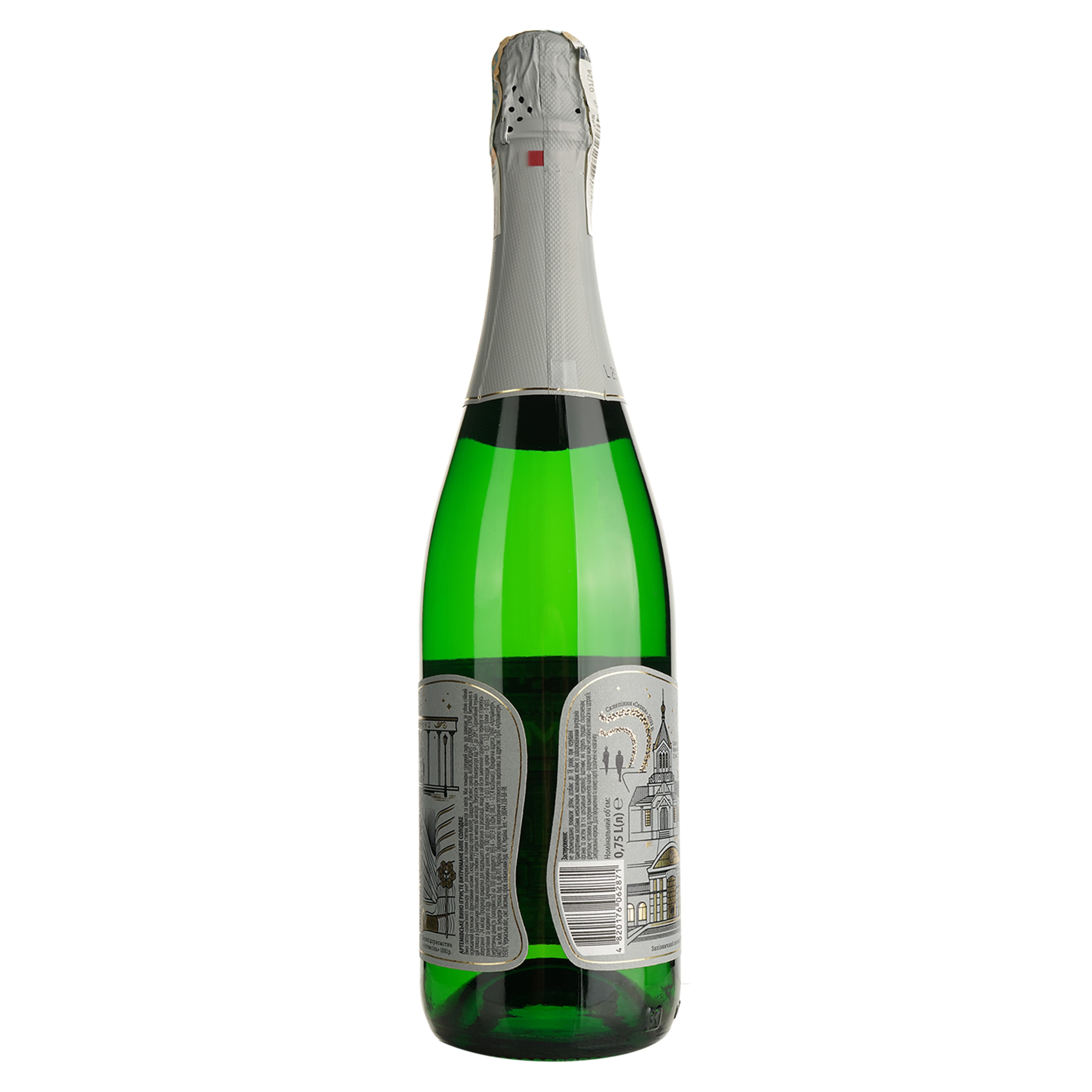 Вино ігристе ArtWinery Артемівське Незламний Бахмут біле солодке 0.75 л - зображення 2