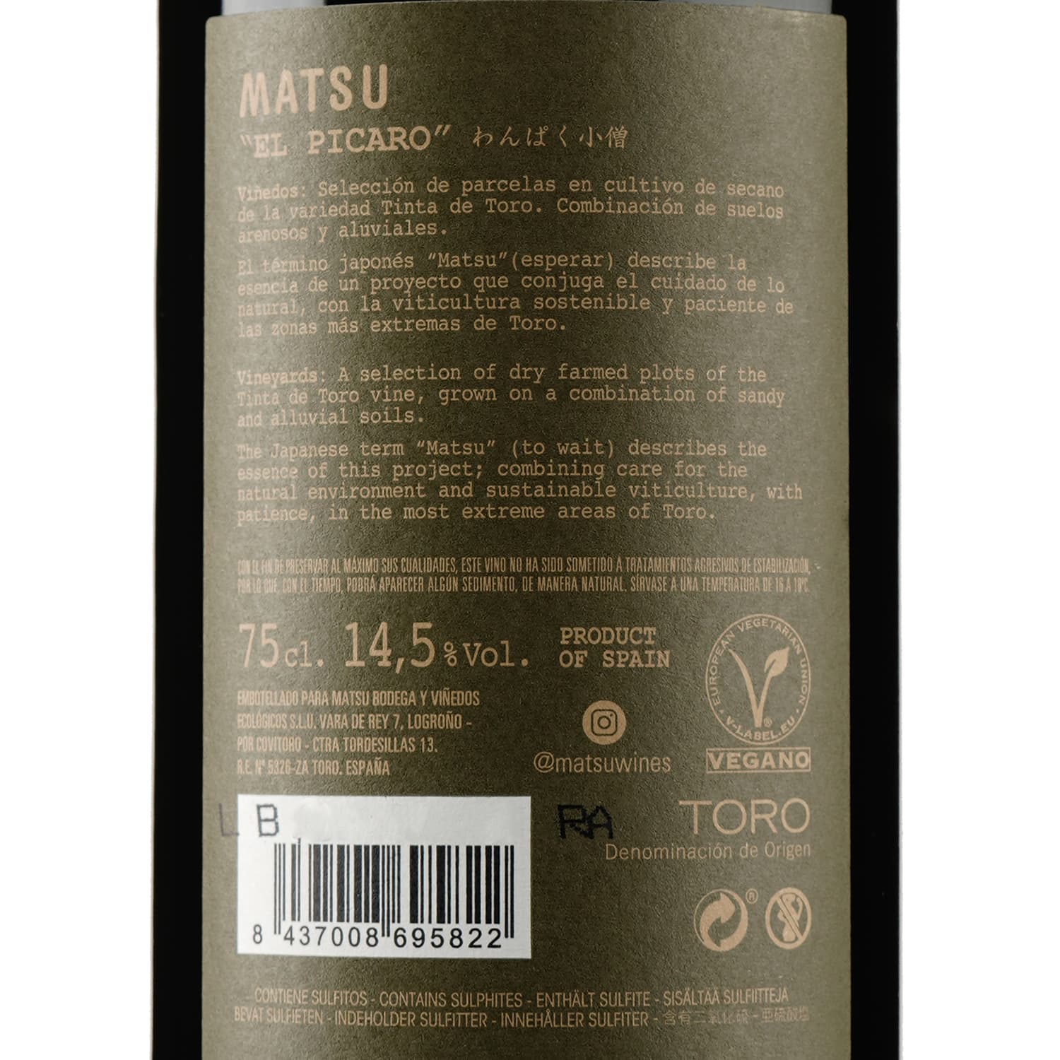 Вино Matsu Vintae El Picaro, червоне, сухе, 13,5%, 0,75 л (8000015426282) - зображення 3