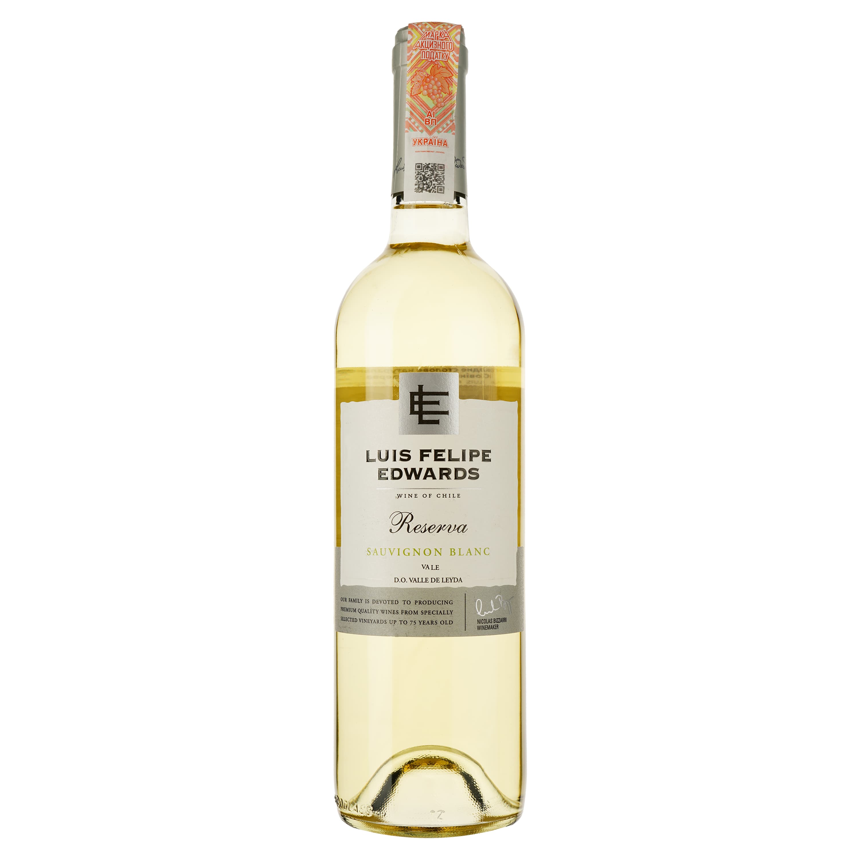 Вино Luis Felipe Edwards Sauvignon Blanc Reserva, біле, сухе, 0,75 л - зображення 1