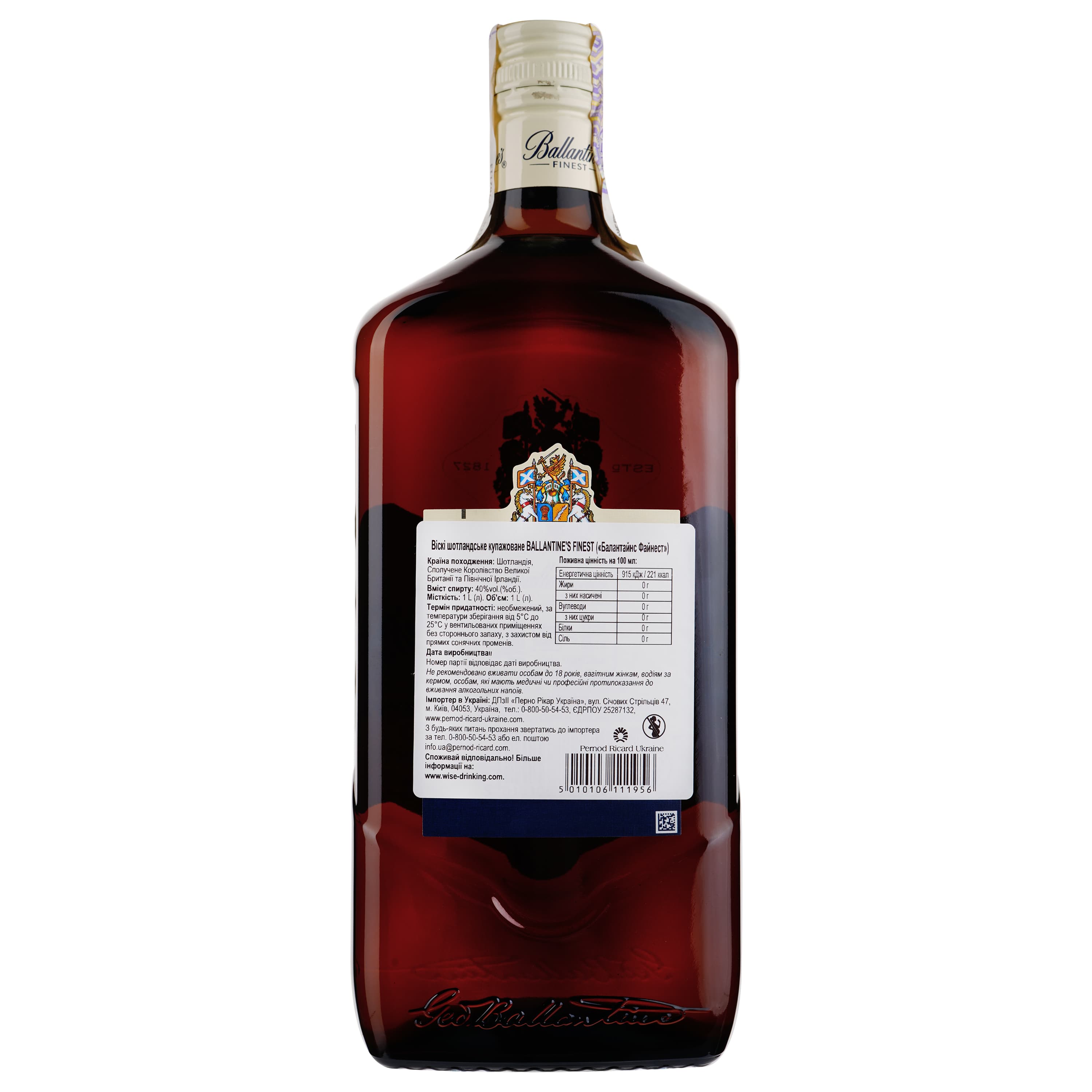Віскі Ballantine's Finest 40% 1 л - зображення 3