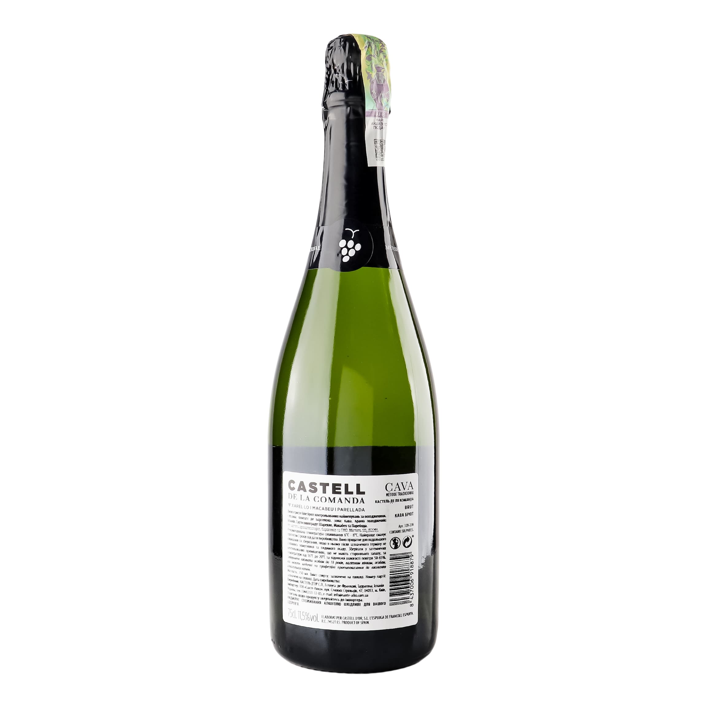 Ігристе вино Castell De La Comanda Cava Brut біле сухе 11.5% 0.75 л (780) - зображення 3