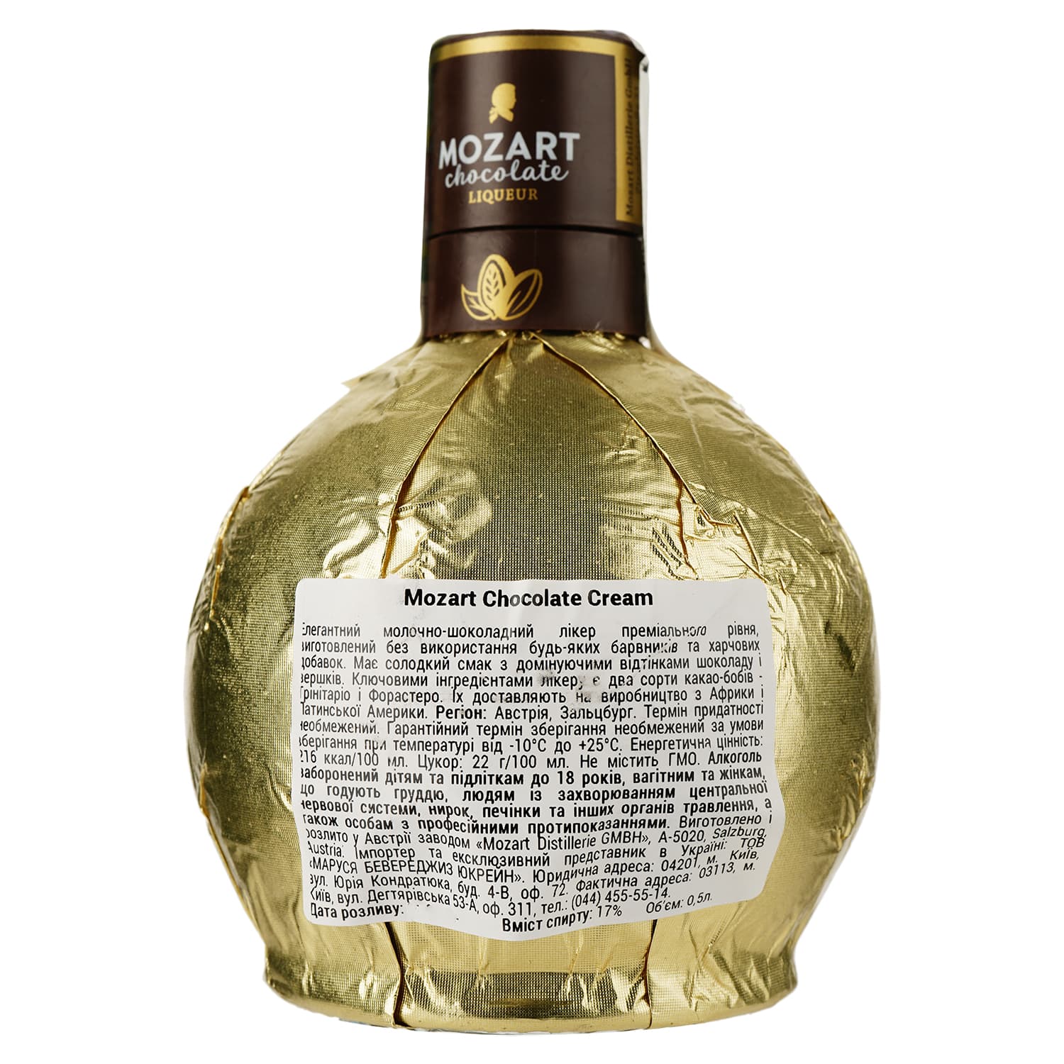 Лікер Mozart Chocolate Cream Gold, 17%, 0,5 л (431296) - зображення 2