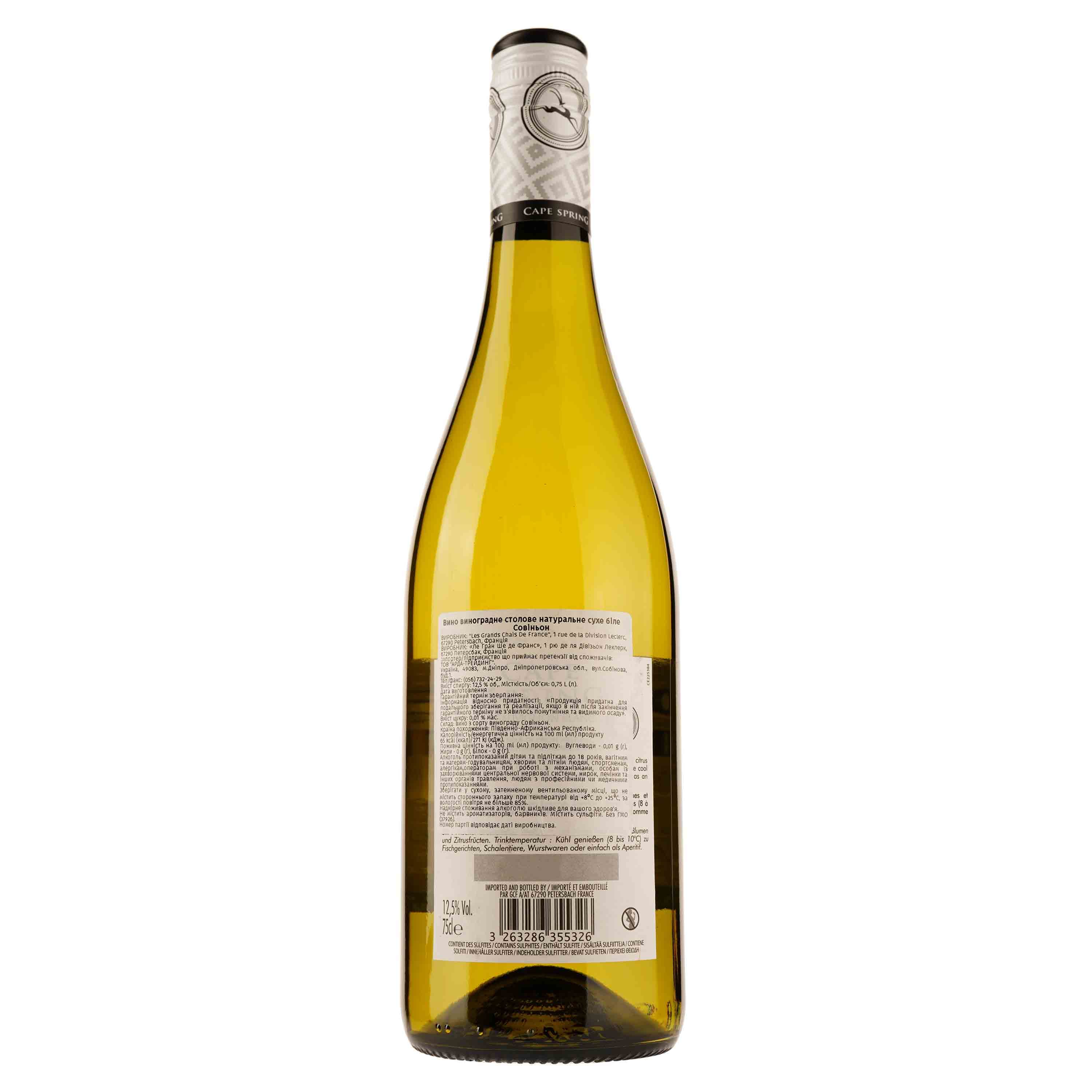 Вино Cape Spring Sauvignon Blanc 2021, біле, сухе, 12,5%, 0,75 л (37558) - зображення 2