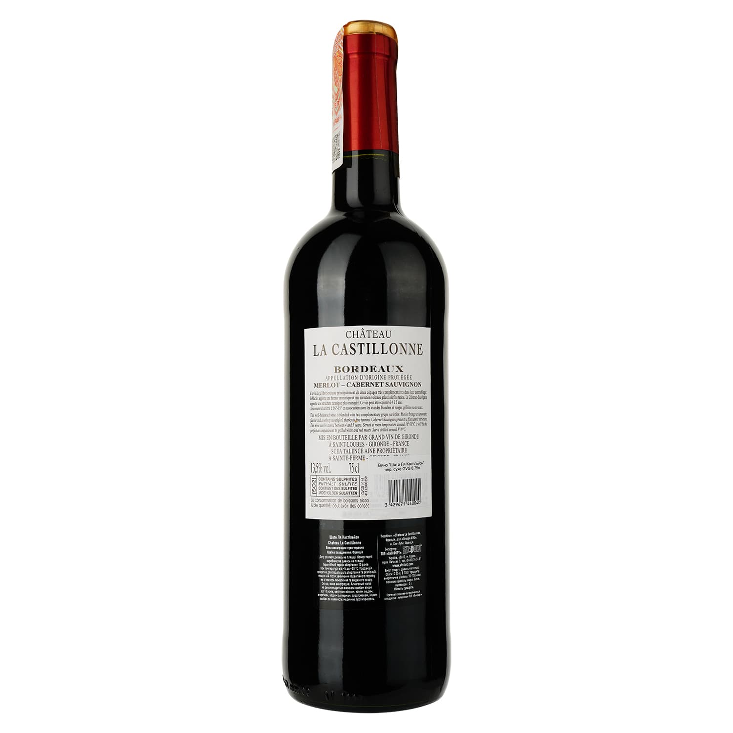 Вино Grands Vins de Gironde Chateau La Castillonne, червоне, сухе, 12%, 0,75 л - зображення 2