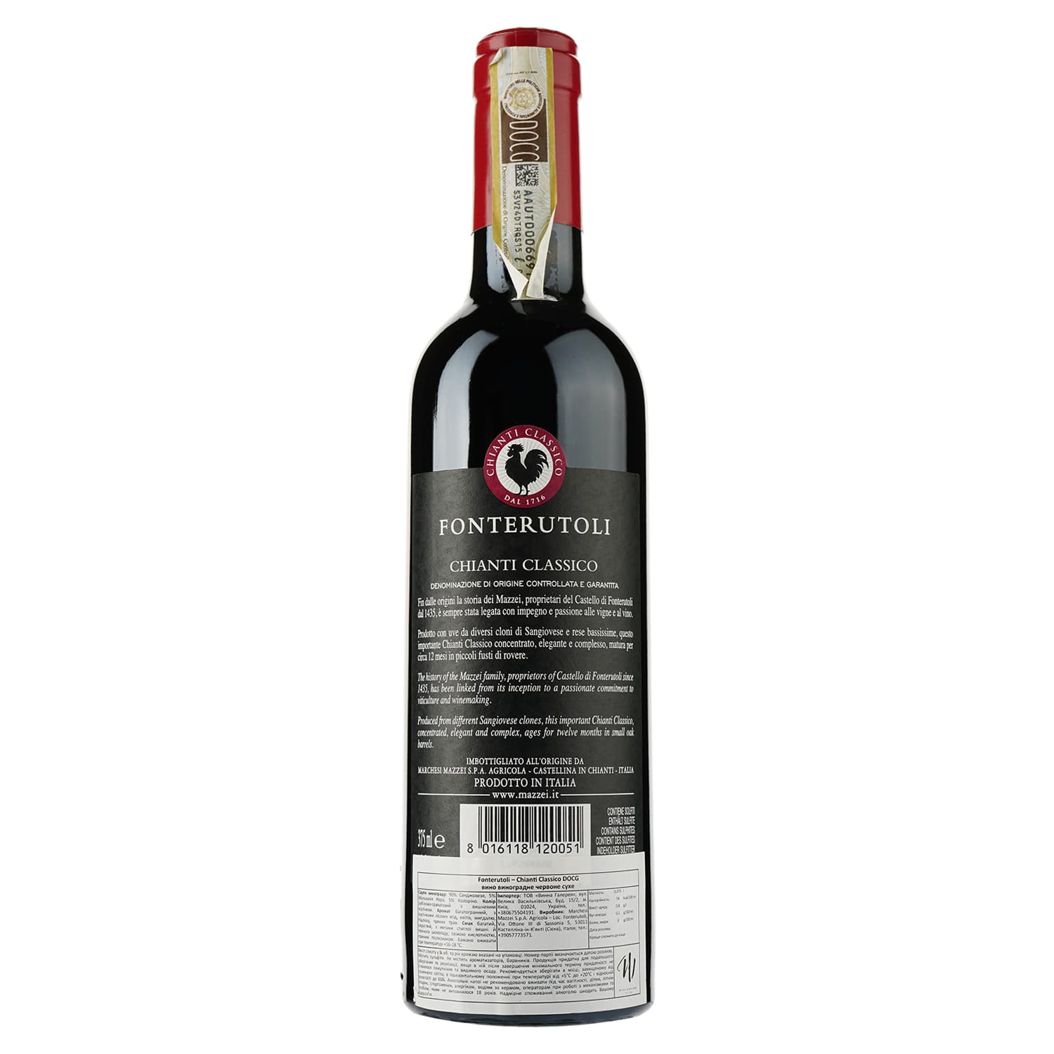 Вино Marchesi Mazzei Fonterutoli Chianti Classico DOCG, червоне, сухе, 0,375 л - зображення 2