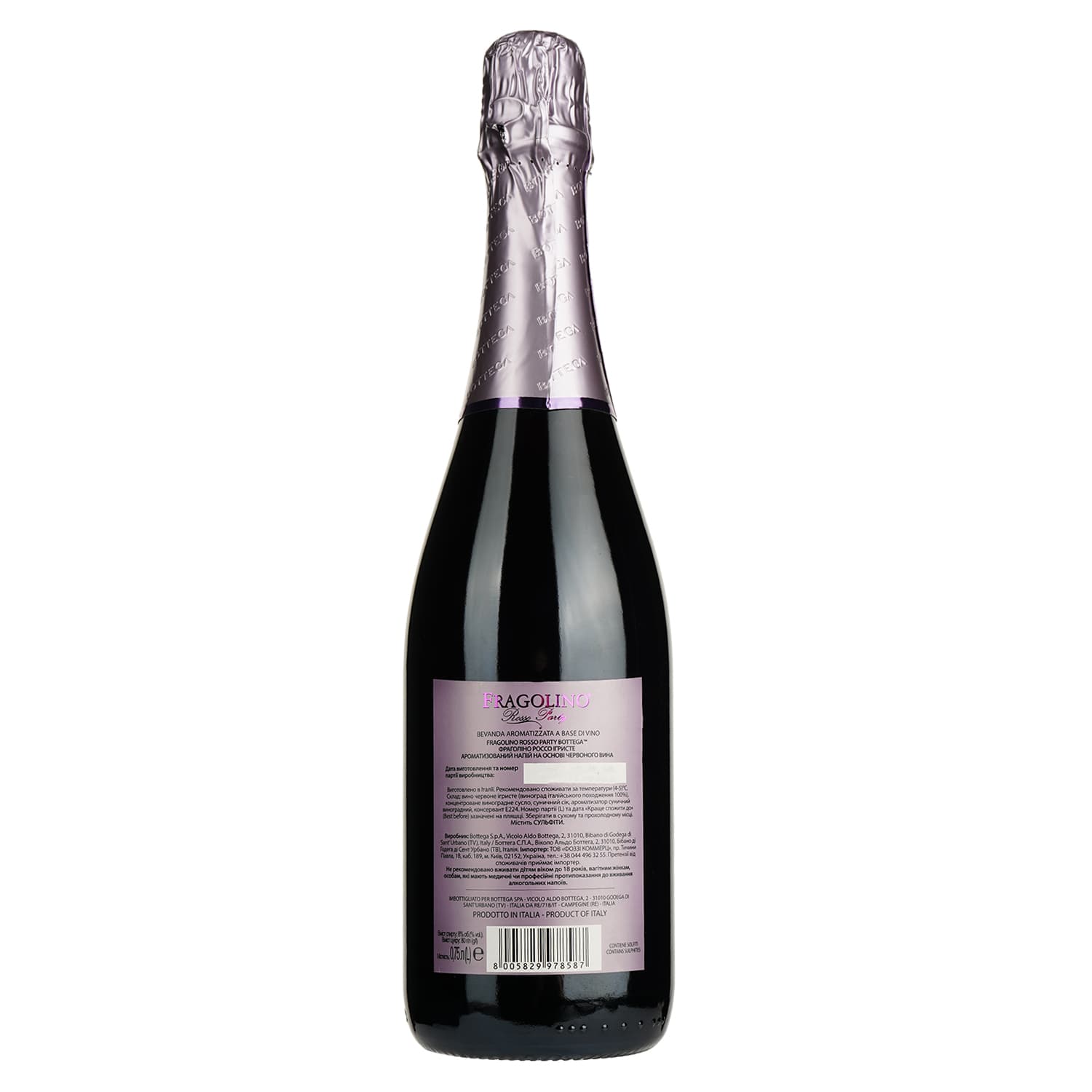 Вино ігристе Bottega Fragolino rosso, червоне, напівсолодке, 0,75 л (913419) - зображення 2