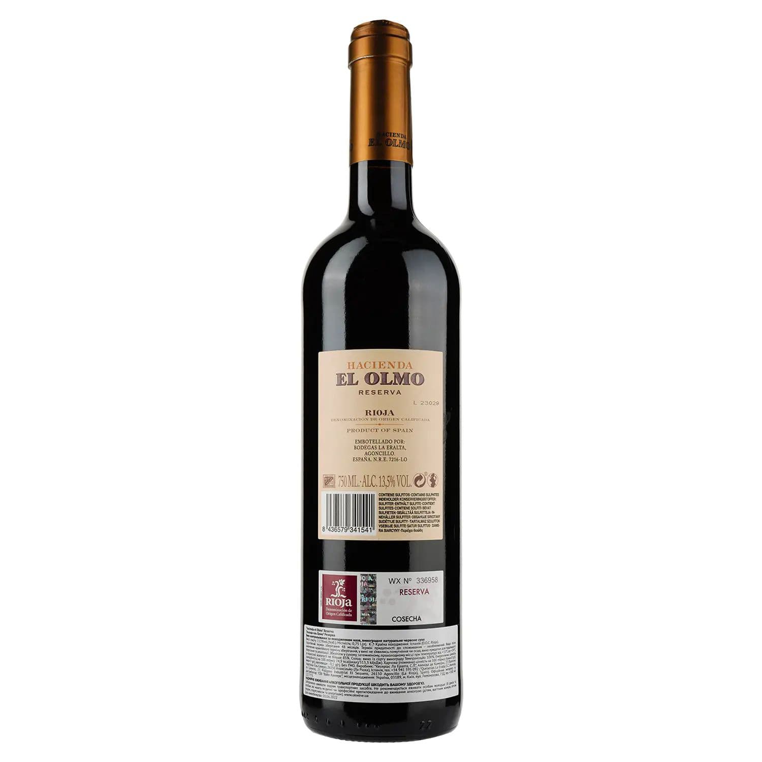 Вино Hacienda el Olmo Reserva, червоне, сухе, 0,75 л - зображення 2