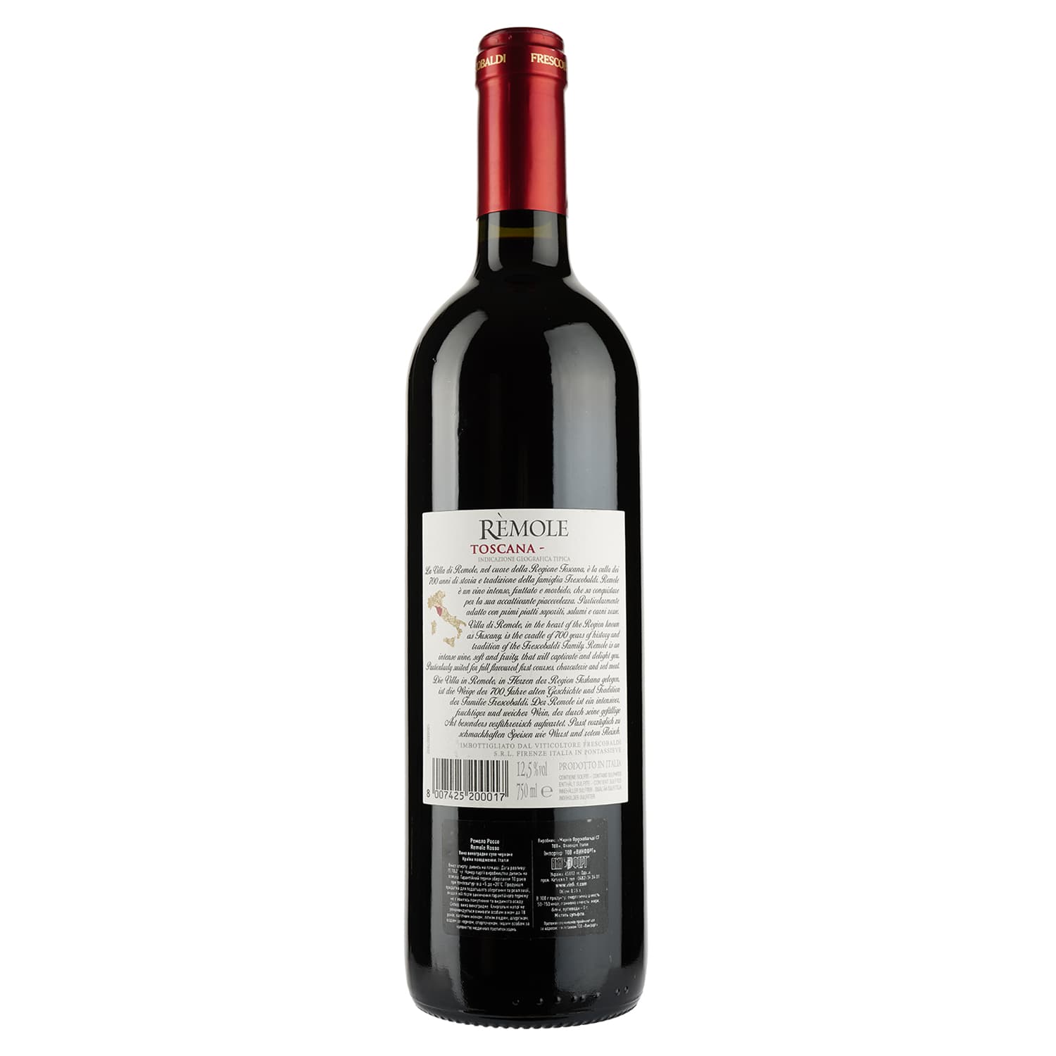 Вино Frescobaldi Remole, 12%, 0,75 л - зображення 2