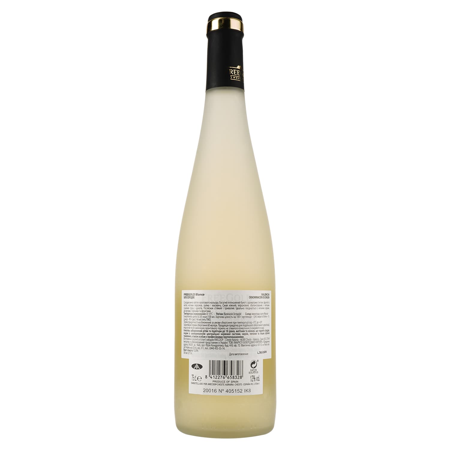 Вино Anecoop Freegold White D.O., біле, солодке, 12%, 0,75 л - зображення 2