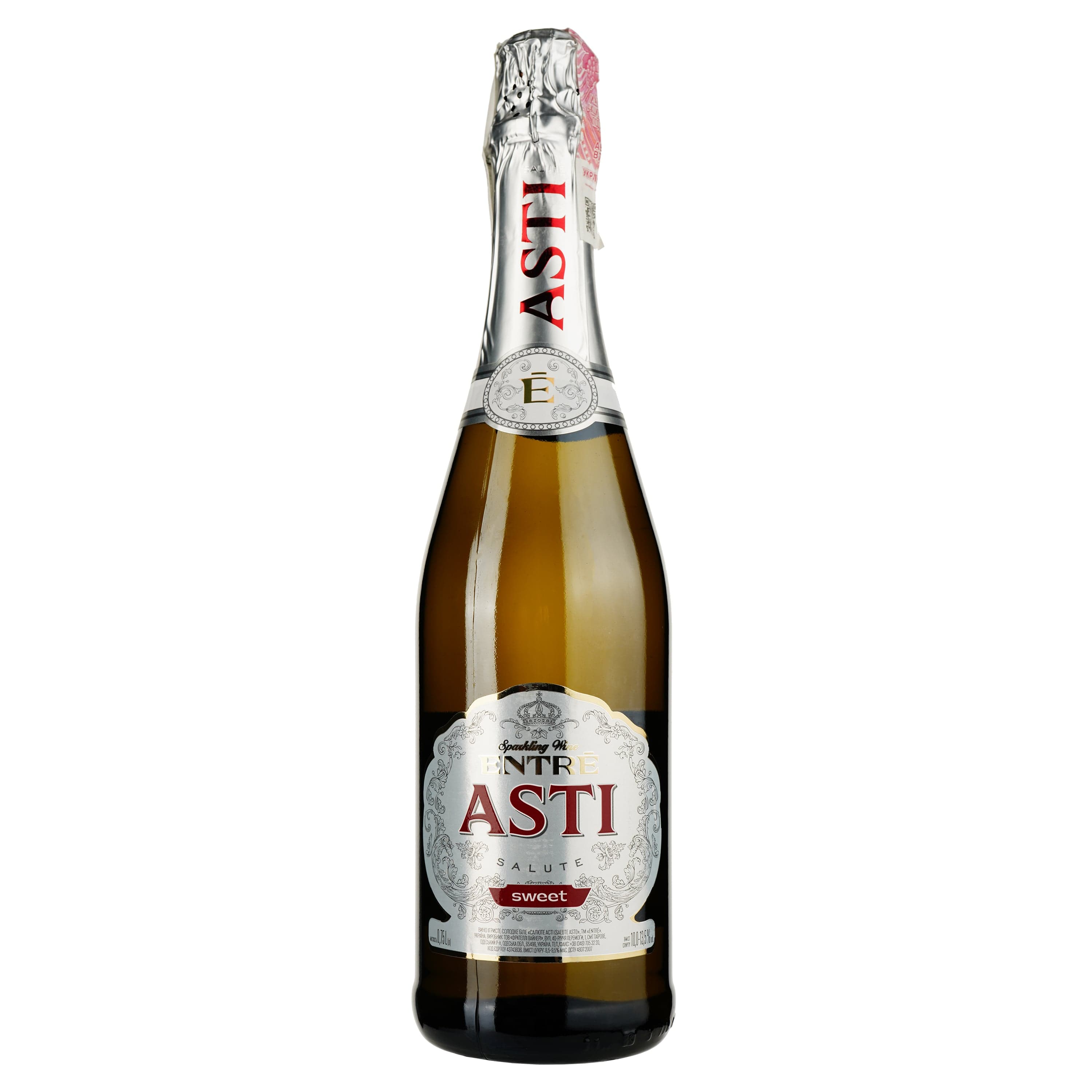 Напій винний ігристий Entre Asti білий солодкий 0.75 л - зображення 1