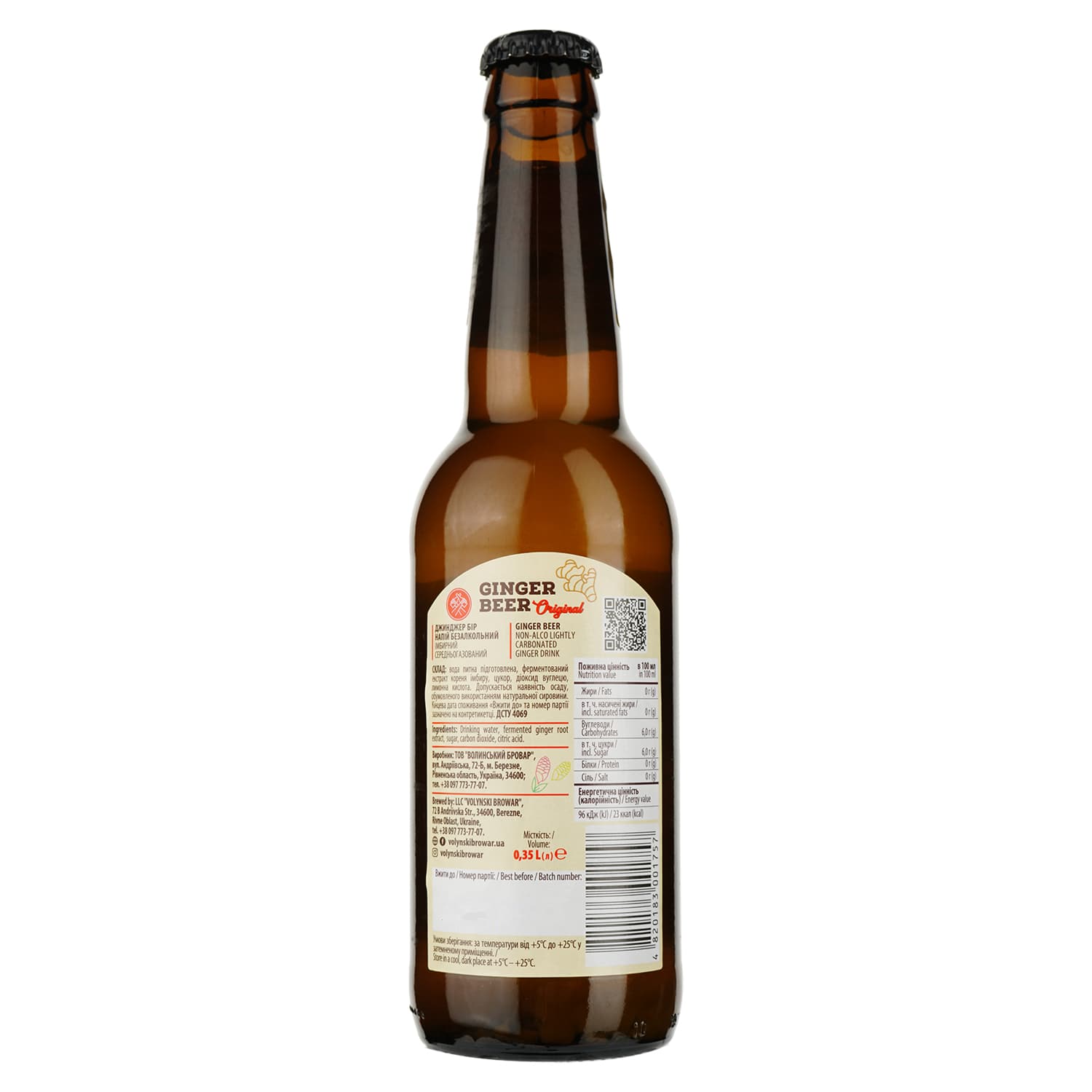 Напій Volynski Browar Ginger Ale середньогазований 0.35 л - зображення 2