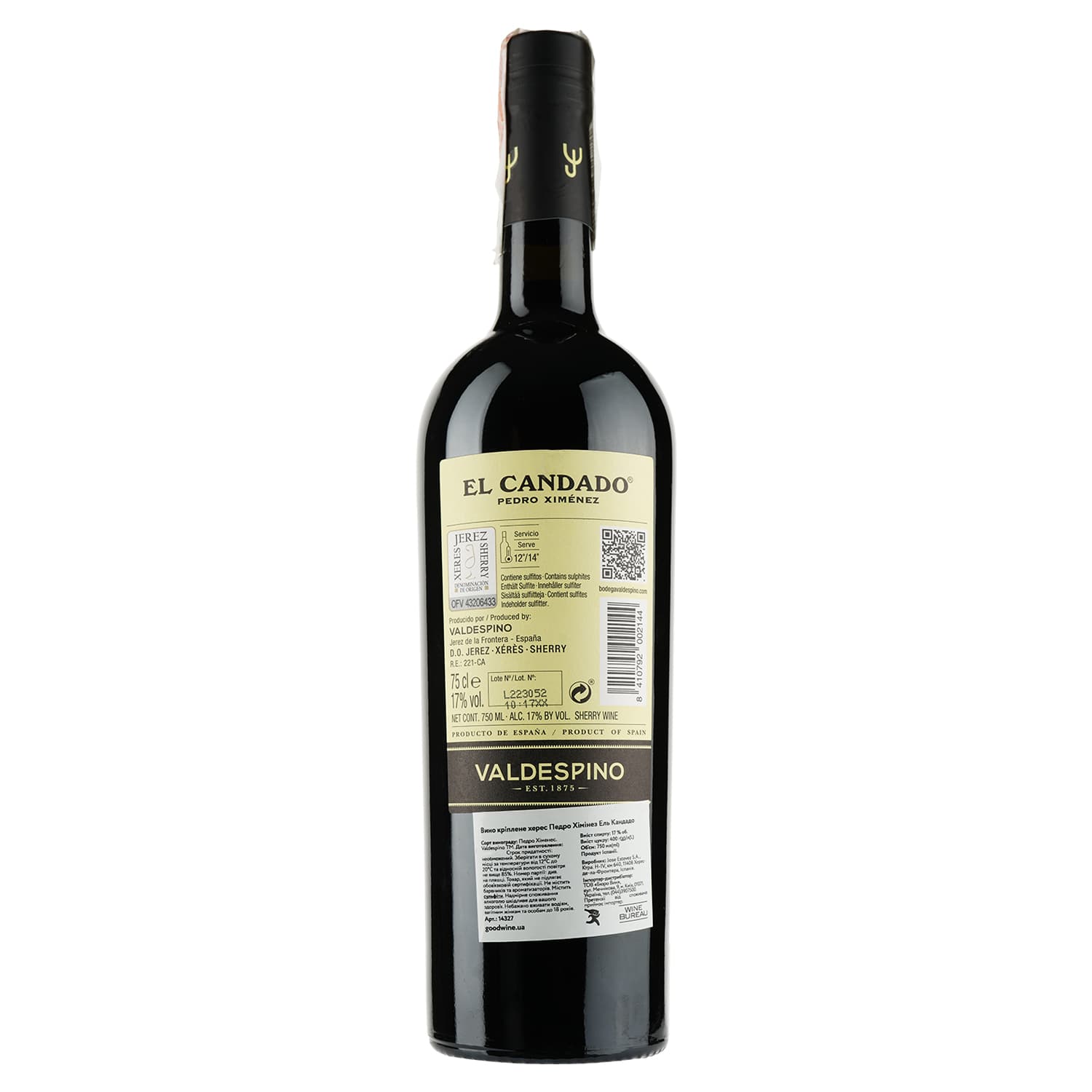 Вино Valdespino Pedro Ximinez El Candado, червоне, солодке, 17%, 0,75 л (14327) - зображення 2
