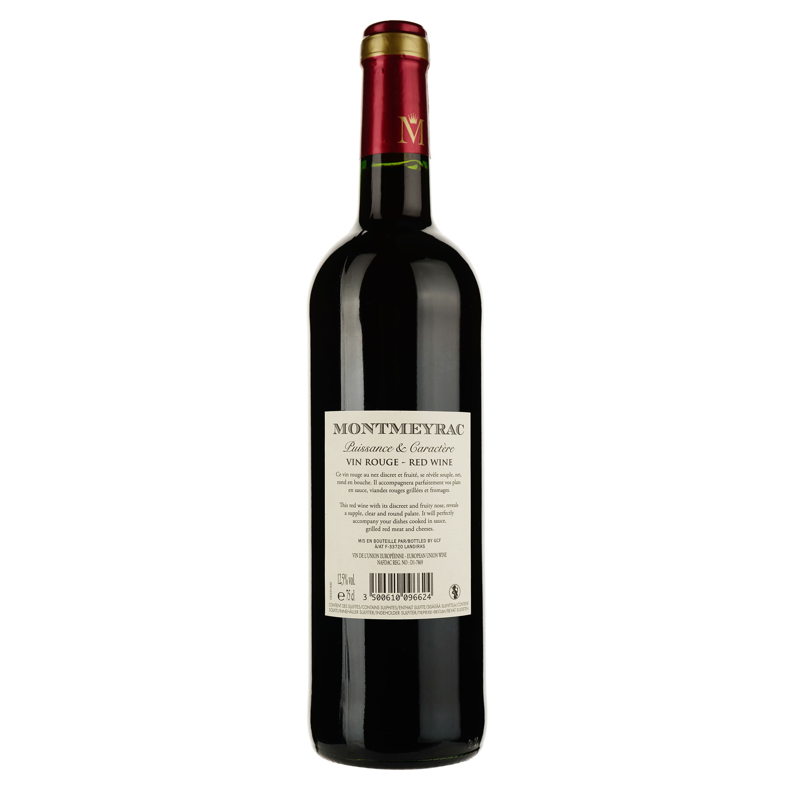 Вино Montmeyrac Rouge Sec червоне сухе 2.25 л (3 шт. х 0.75 л) - зображення 3