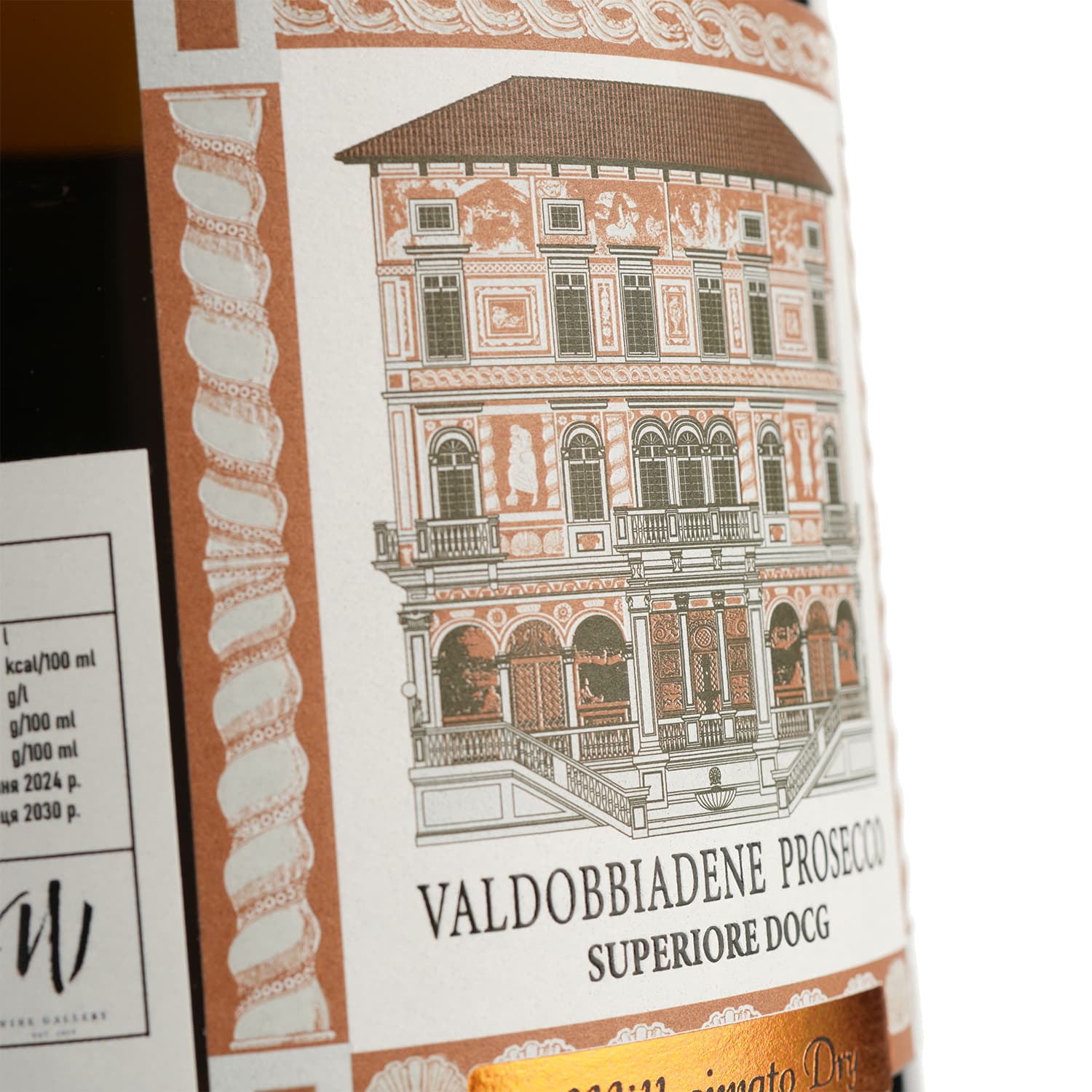 Ігристе вино Domus-pict Valdobbiadene Prosecco Superiore DOCG Dry Millesimato, біле, сухе, 0,75 л - зображення 3