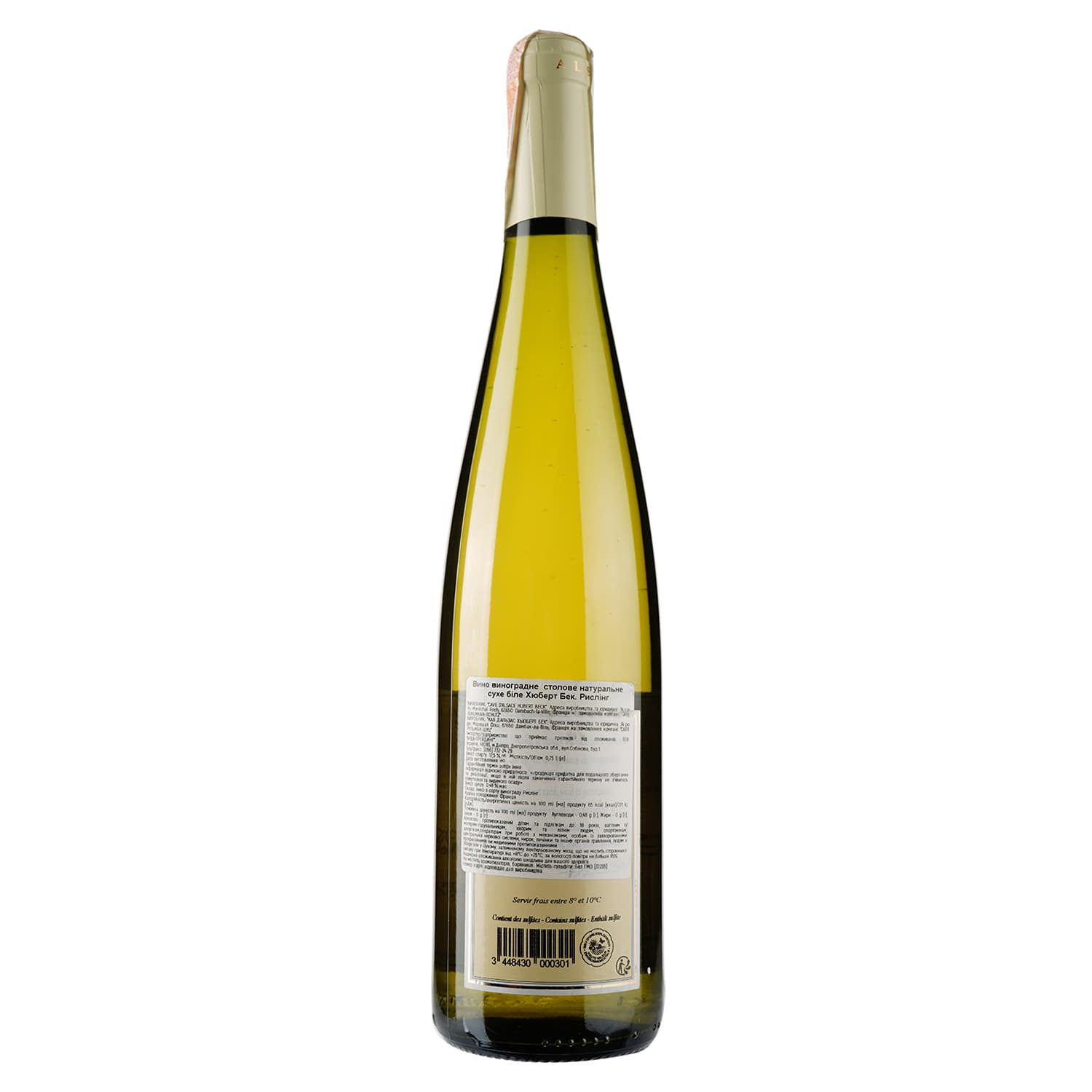 Вино Hubert Beck Riesling, біле, сухе, 12,5%, 0,75 л (37235) - зображення 2