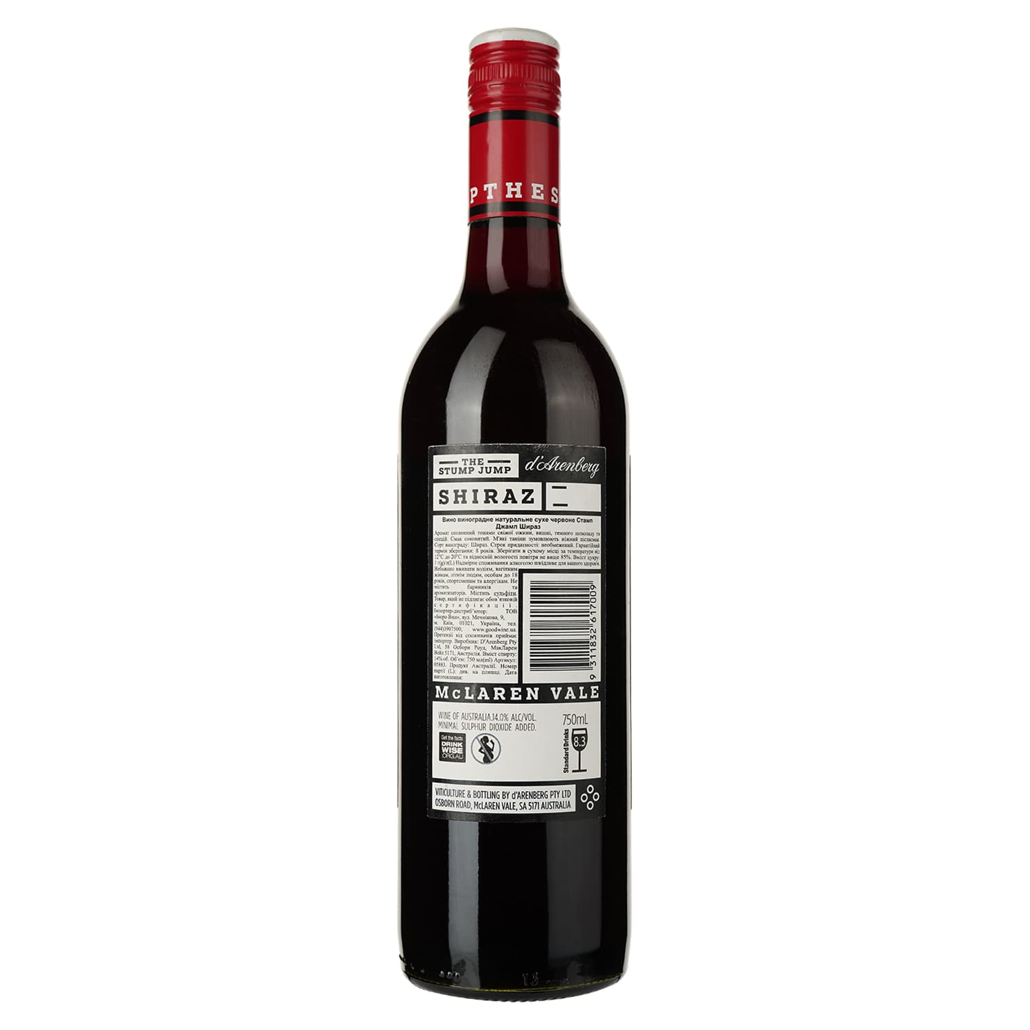 Вино d'Arenberg The Stump Jump Shiraz, червоне, сухе, 14%, 0,75 л (5883) - зображення 2
