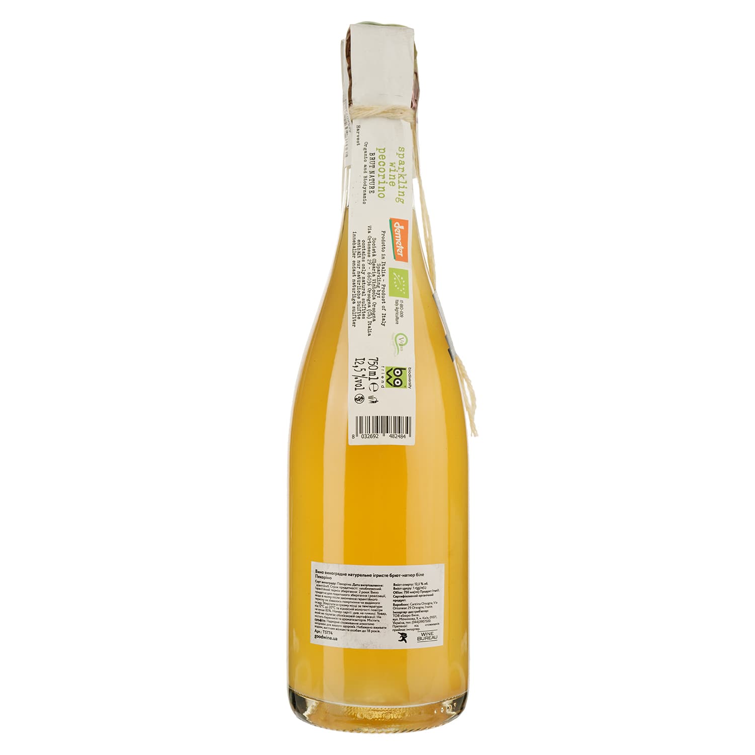 Вино ігристе Lunaria Ancestrale Spumante Pecorino біле брют-натюр 0.75 л - зображення 2