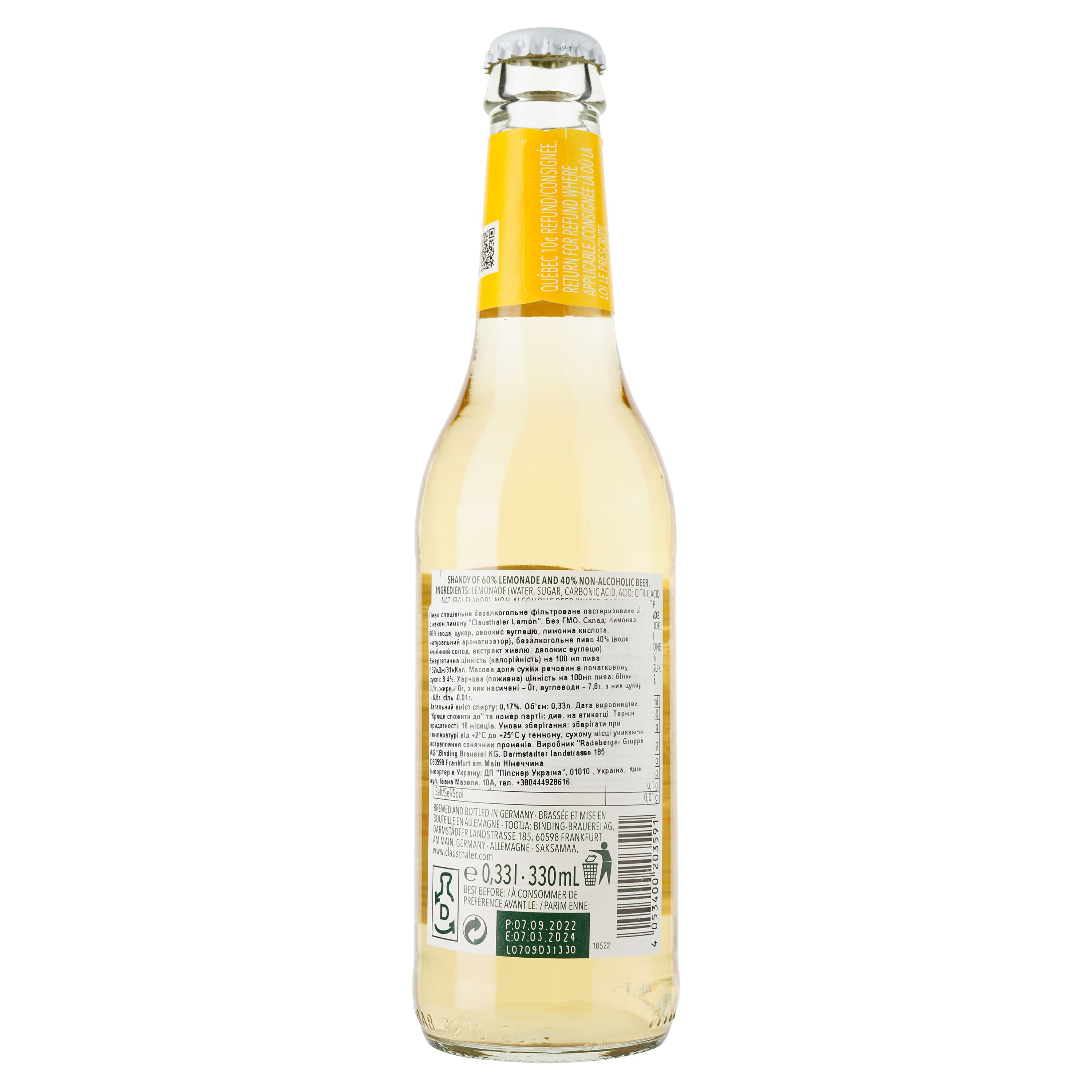 Пиво безалкогольне Clausthaler Lemon, світле, фільтроване, 0,49%, 0,33 л - зображення 2