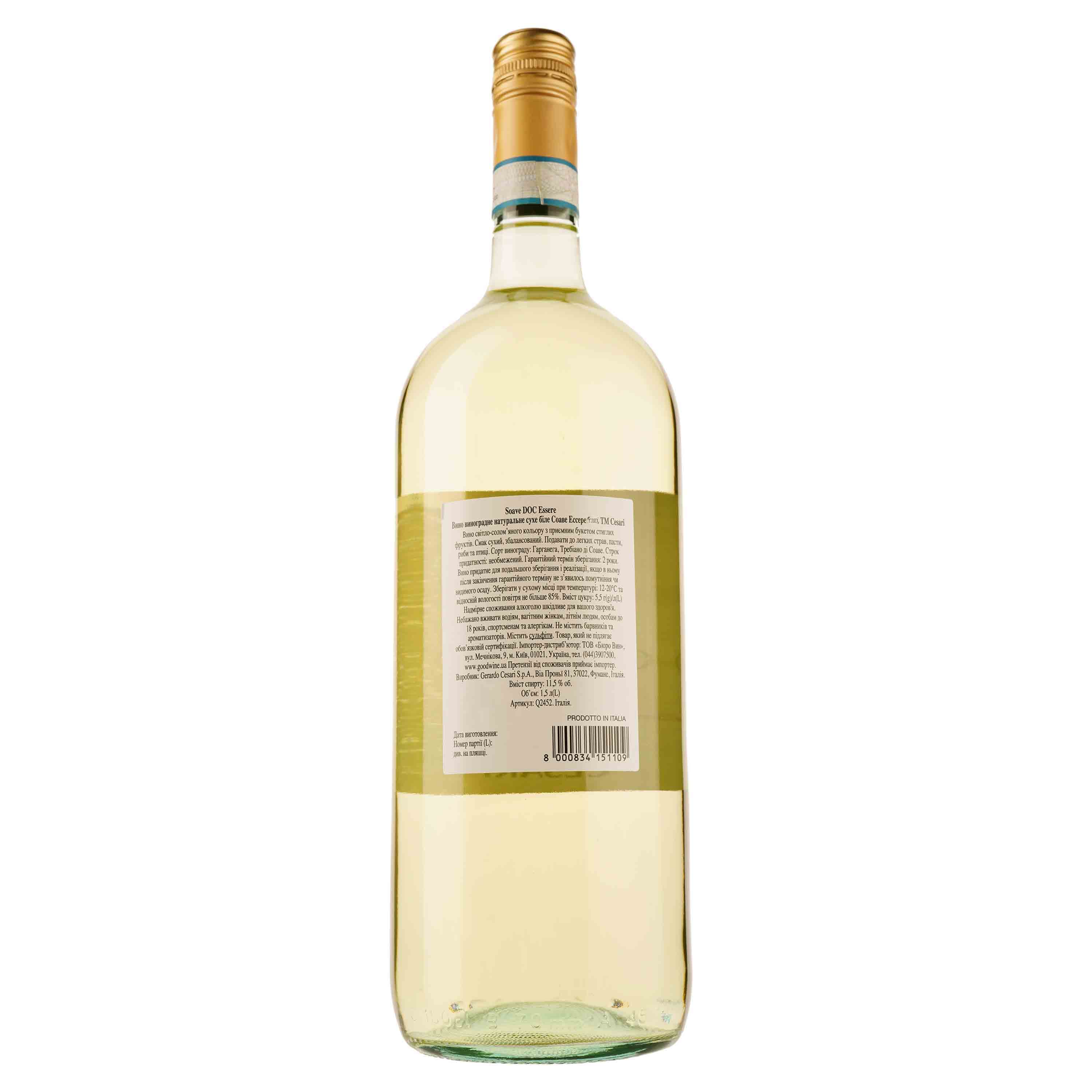 Вино Cesari Soave Essere, біле, сухе, 11,5%, 1,5 л (Q2452) - зображення 2