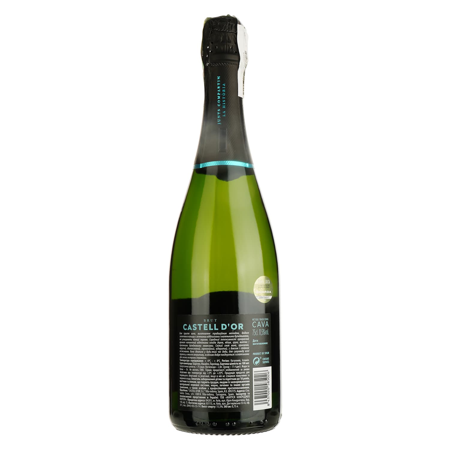Вино ігристе Castell d’Or Cava Brut біле брют 0.75 л - зображення 2