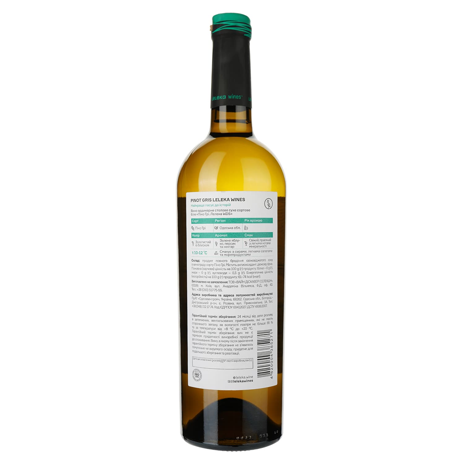 Вино Leleka Wines Pinot Gris, 13,5%, 0,75 л (854160) - зображення 2
