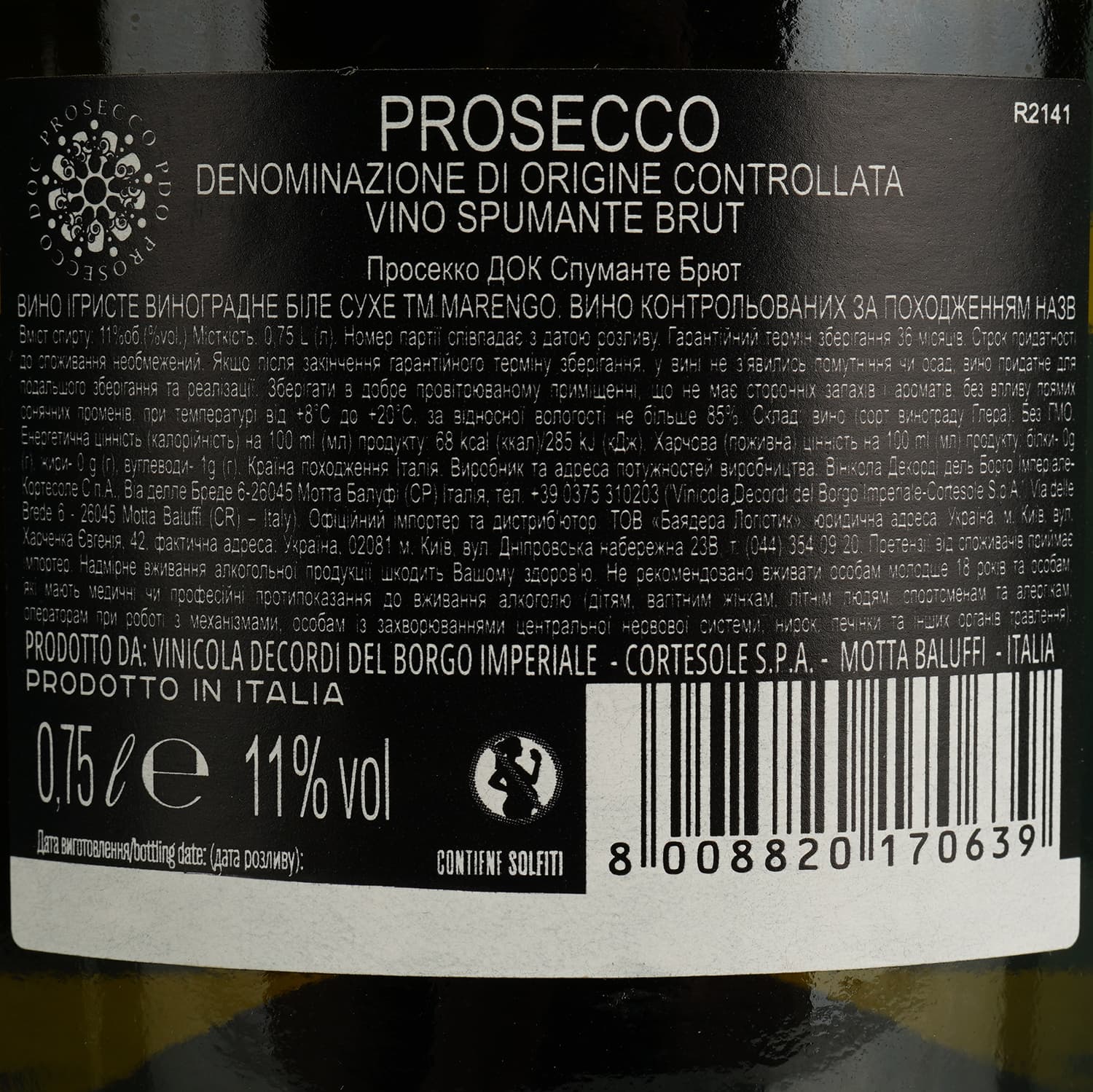 Вино ігристе Marengo Prosecco DOC Spumante Brut біле сухе 0.75 л - зображення 5