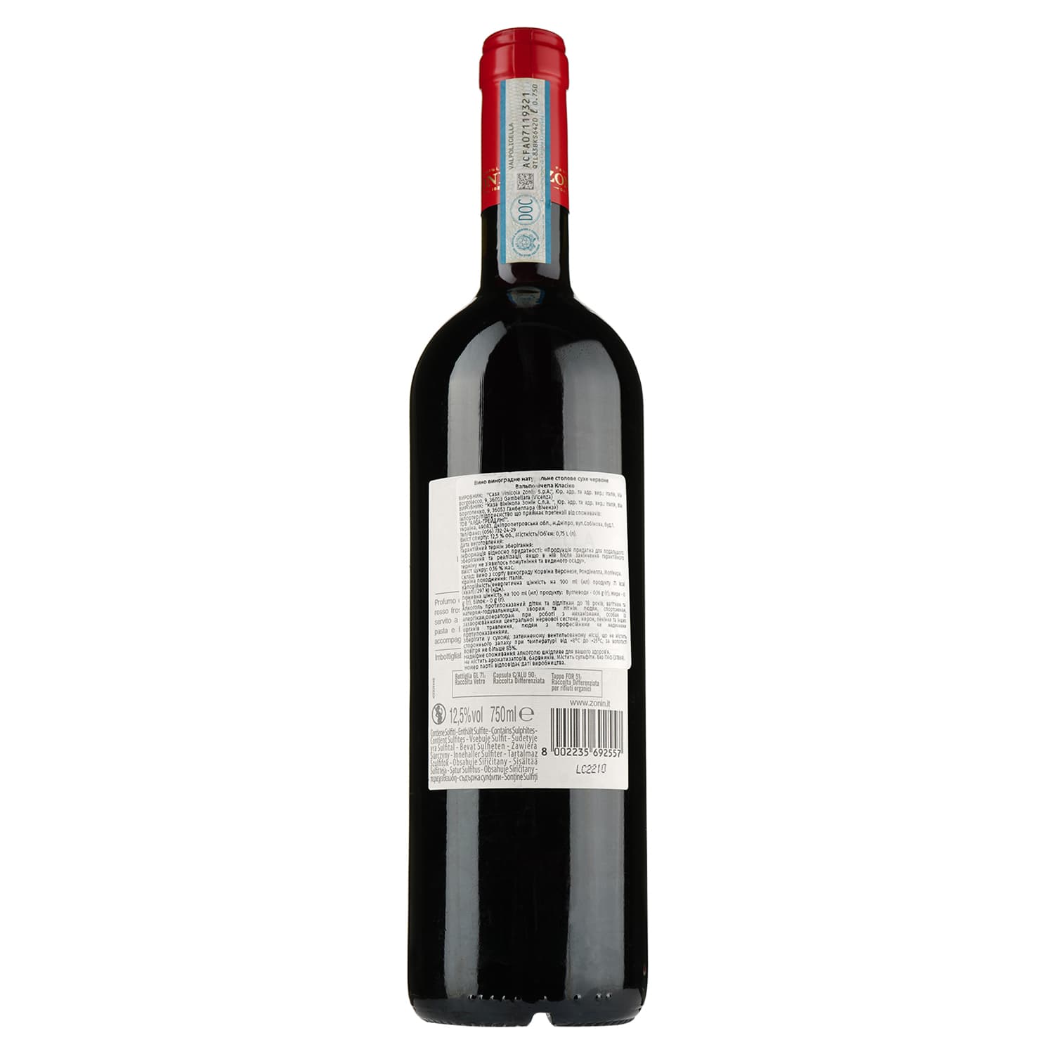 Вино Zonin Valpolicella Classico, червоне, сухе, 12,5%, 0,75 л (37359) - зображення 2