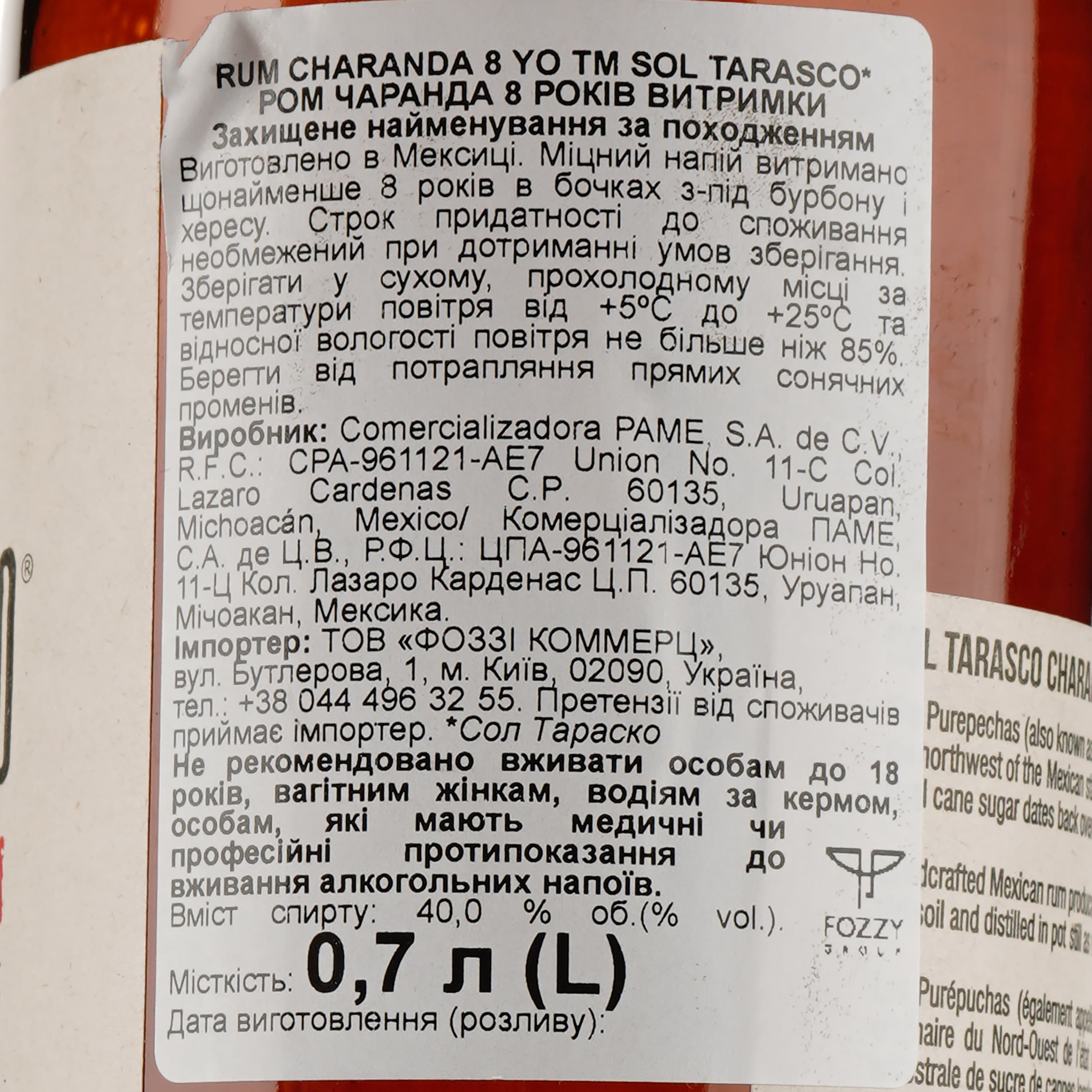 Чаранда Sol Tarasco Anejo 8 yo, 40%, 0,7 л - зображення 3