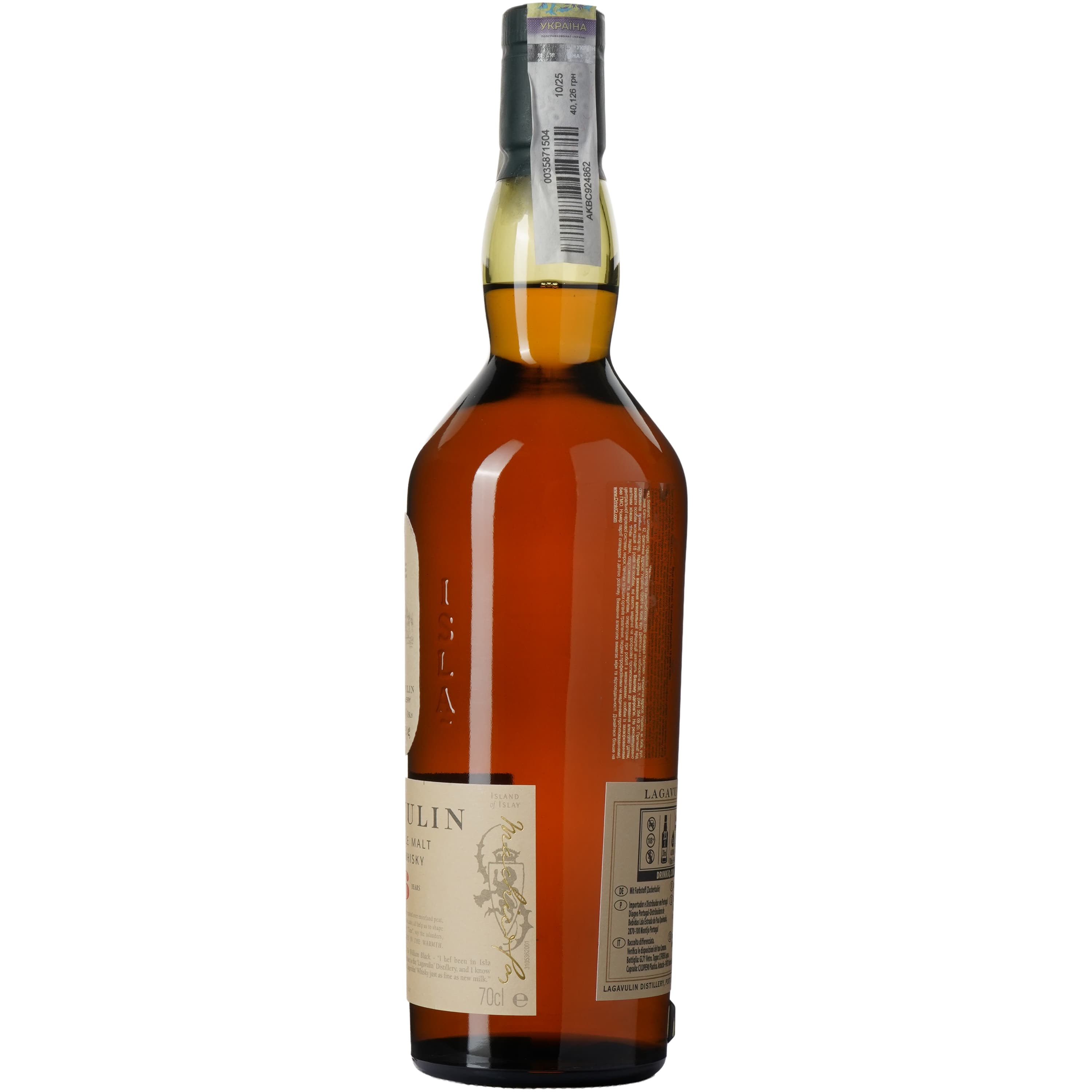 Віскі Lagavulin 16 yo, в подарунковій упаковці, 43%, 0,7 л (421115) - зображення 4