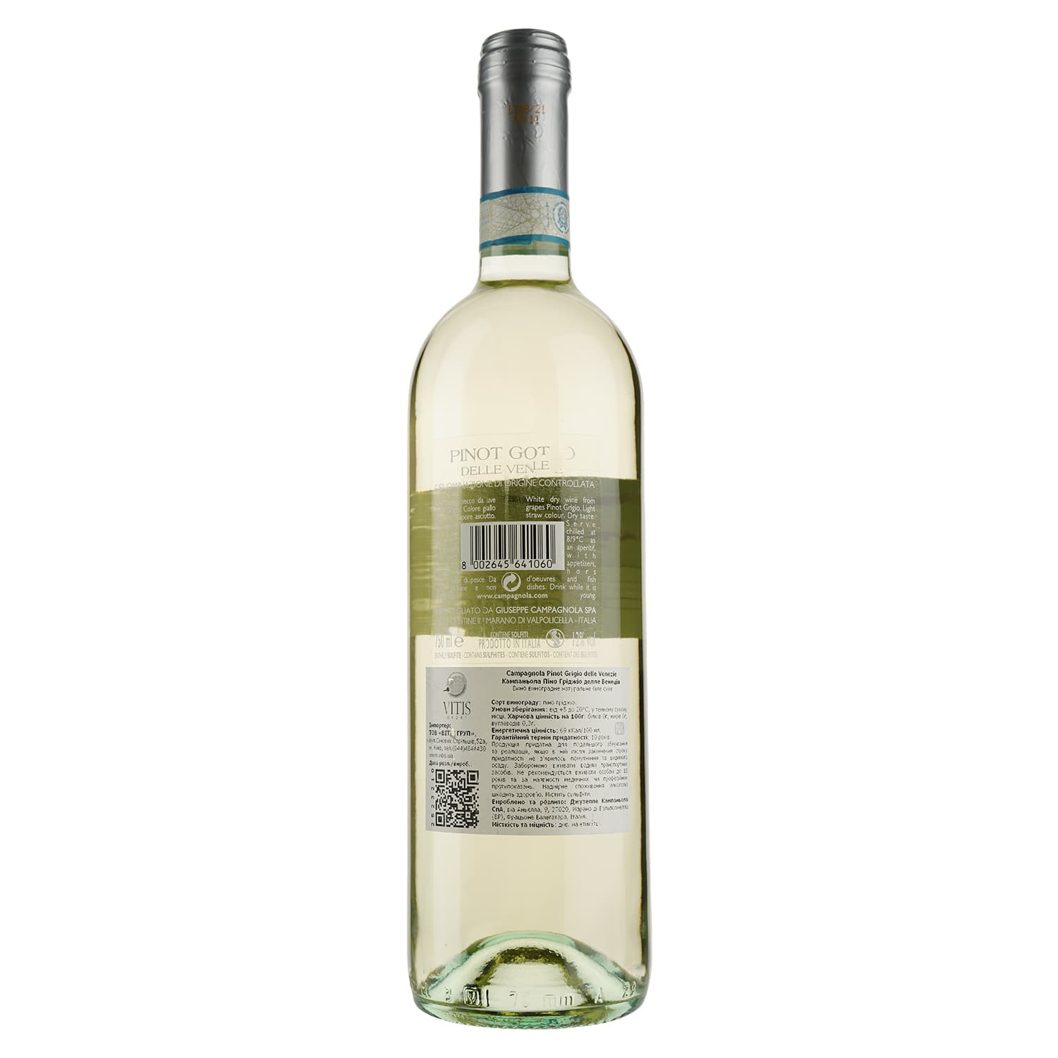 Вино Campagnola Pinot Grigio Veneto, біле, сухе, 12%, 0,75 л - зображення 2