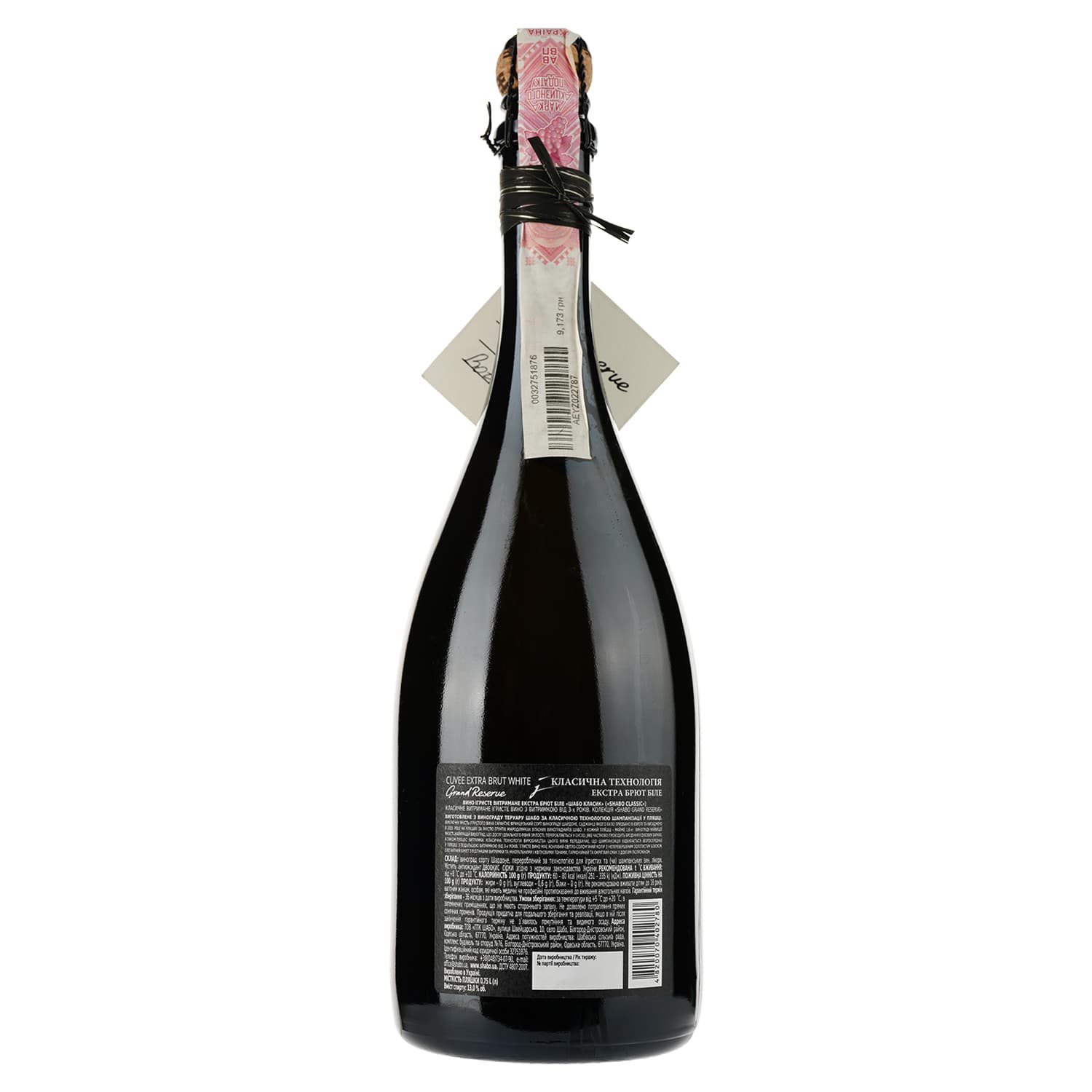 Ігристе вино Shabo Grand Reserve Classic, екстра брют, біле, 13%, 0,75 л - зображення 2