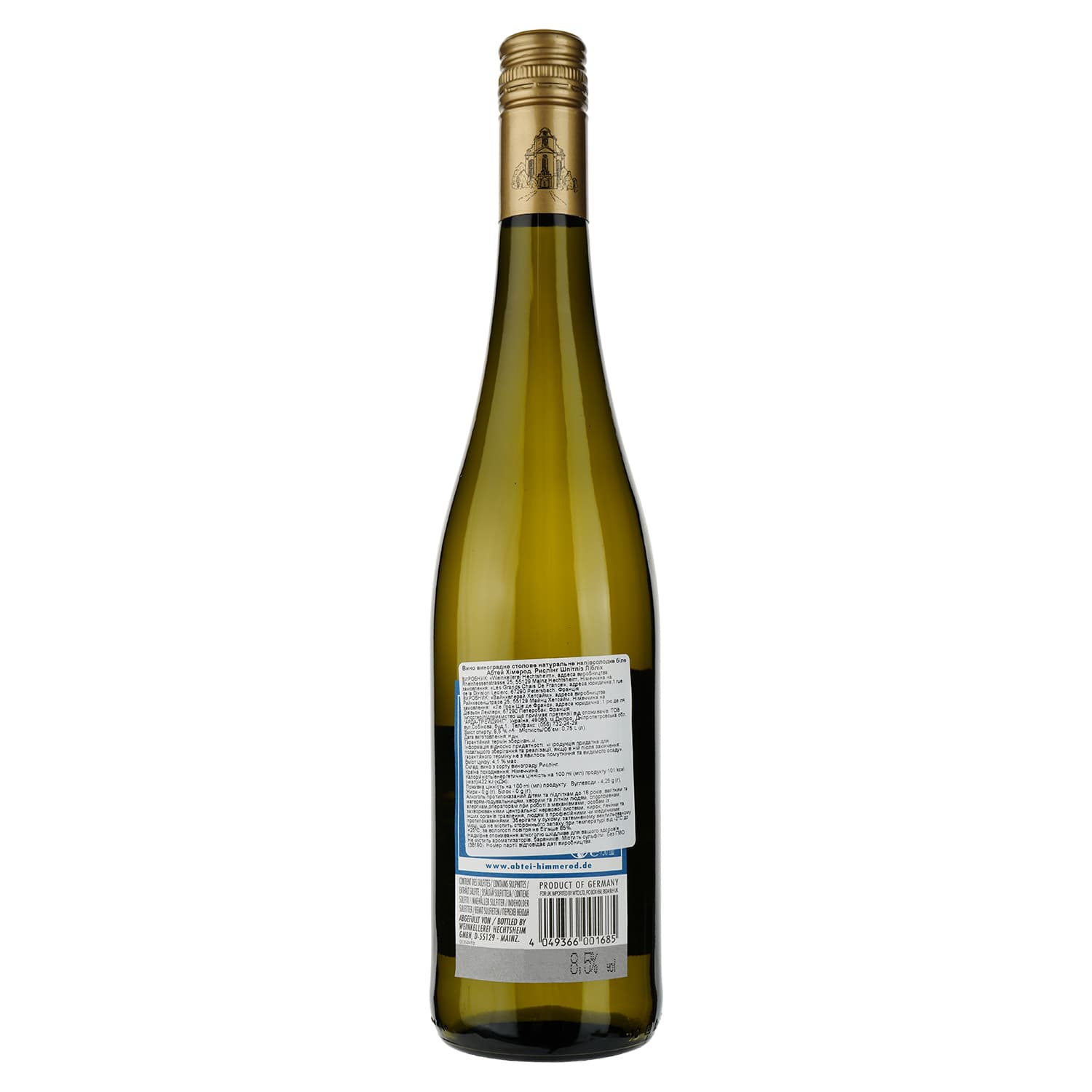 Вино Abtei Himmerod Riesling Feinherb Lieblich, біле, напівсолодке, 0,75 л - зображення 2