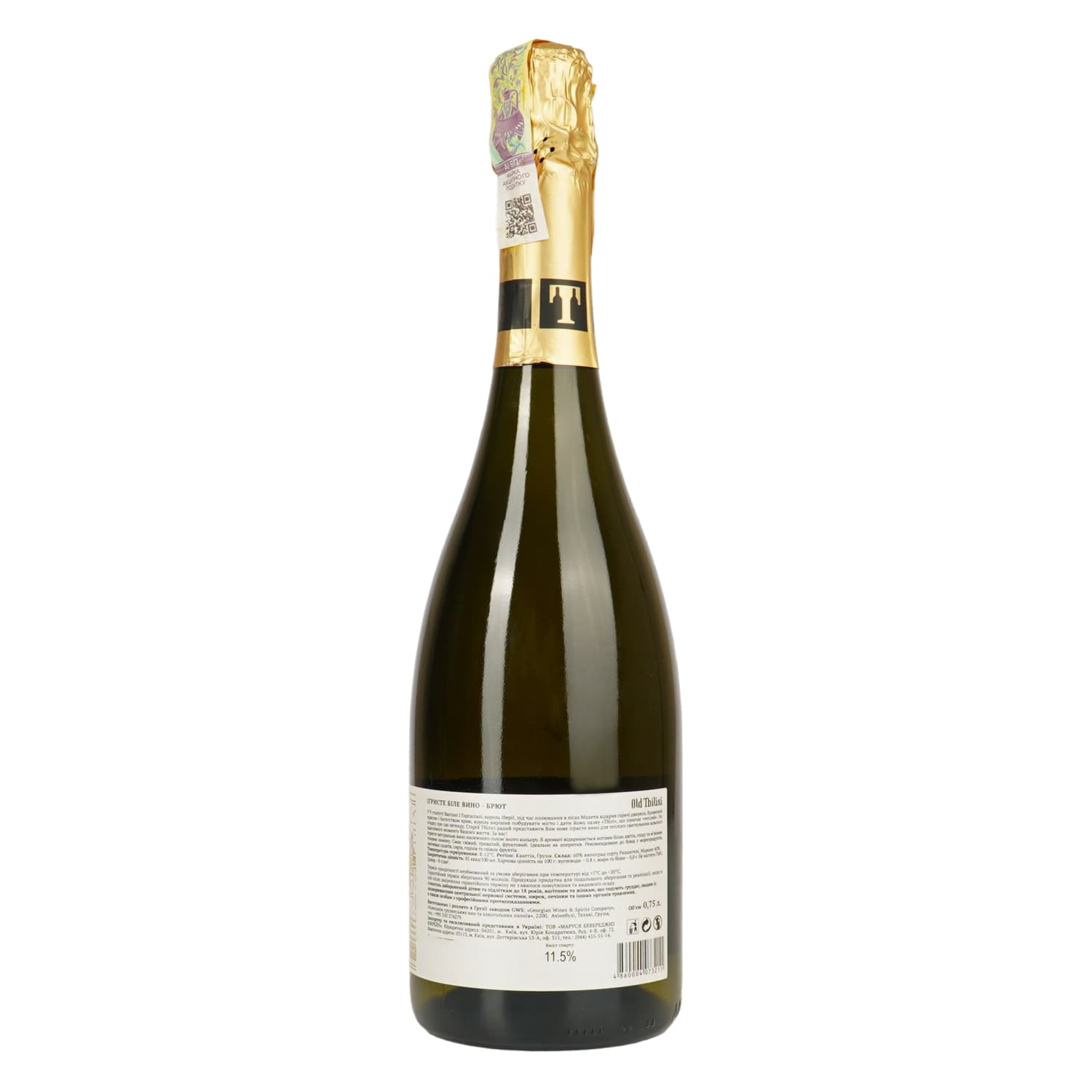 Ігристе вино Old Tbilisi, біле, брют, 13%, 0,75 л - зображення 4