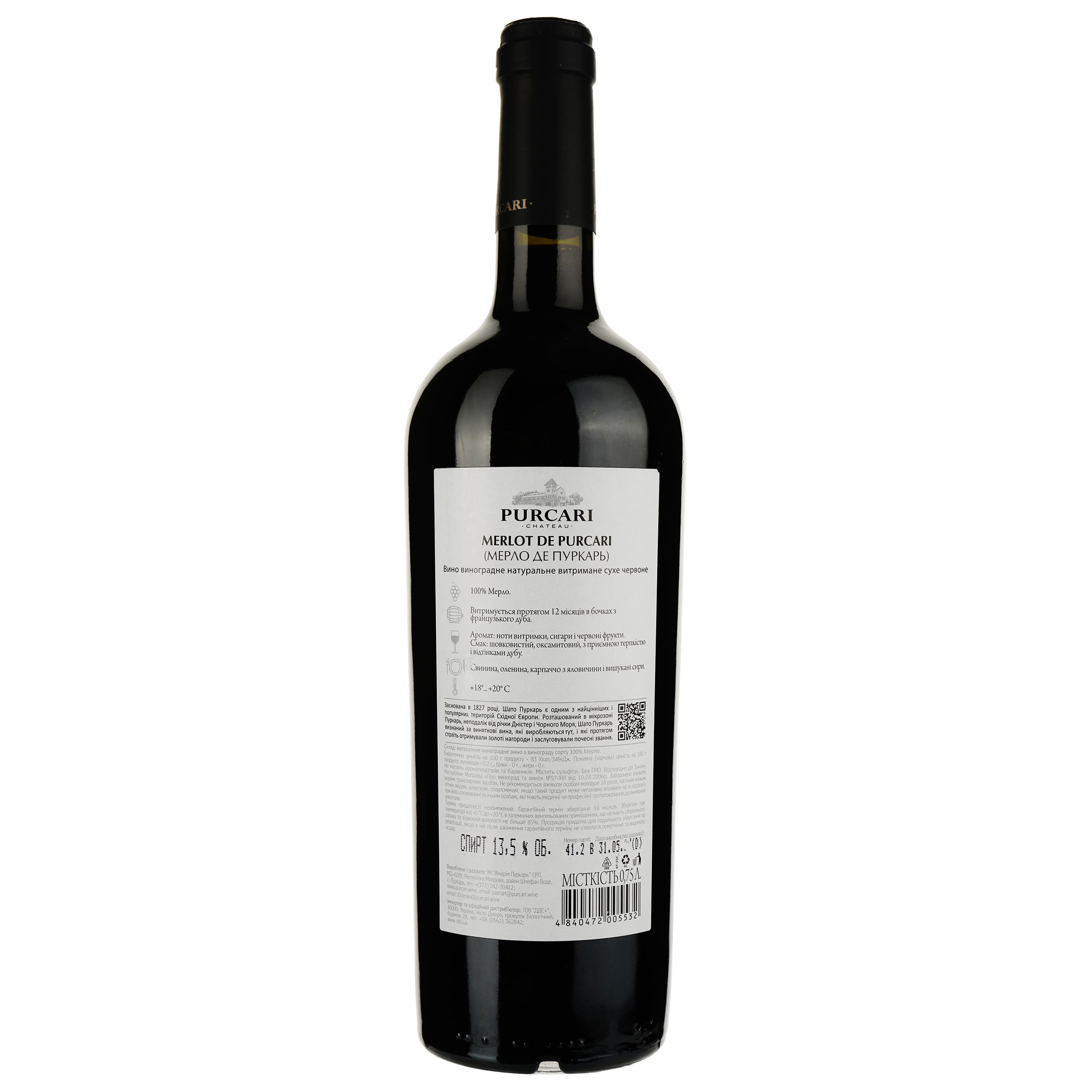 Вино Purcari Merlot, червоне, сухе, 0,75 л (AU8P017) - зображення 3