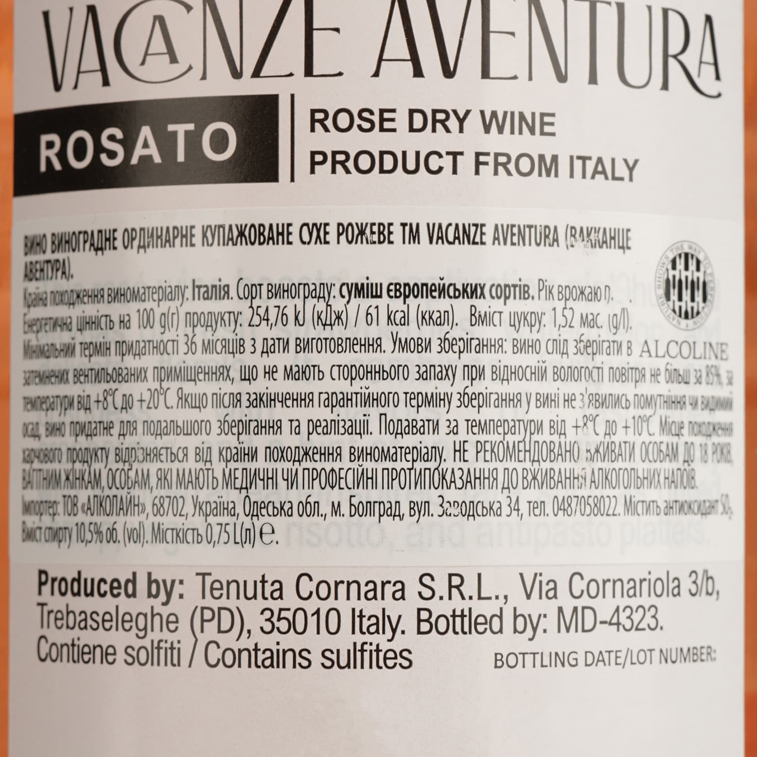 Вино Vacanze Aventura Rosato рожеве сухе 0.75 л - зображення 4